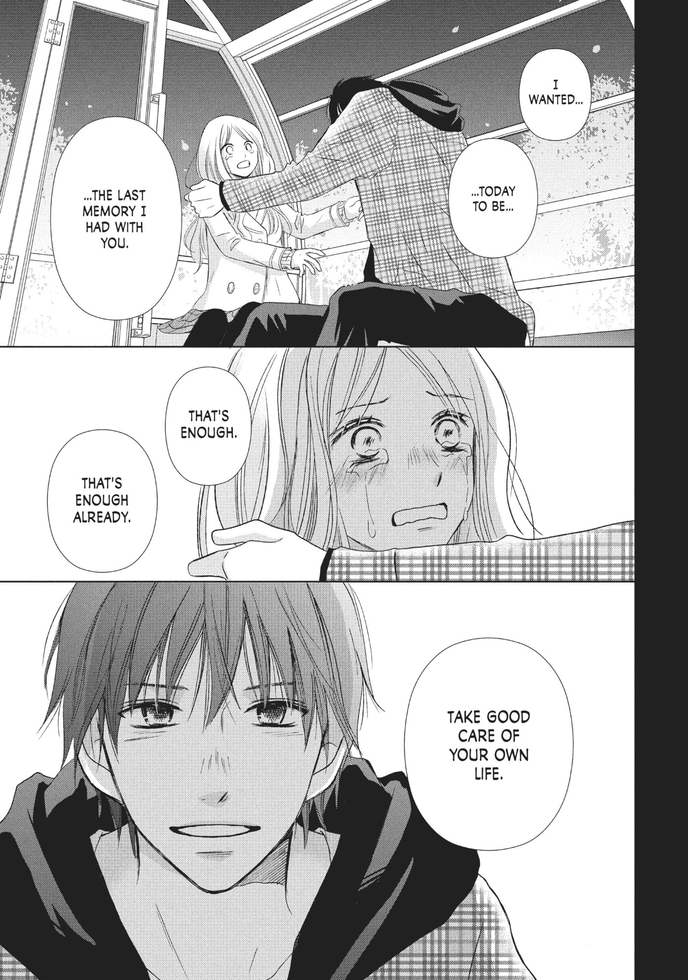 Perfect World (Chen Dong) Chapter 14 page 31 - 