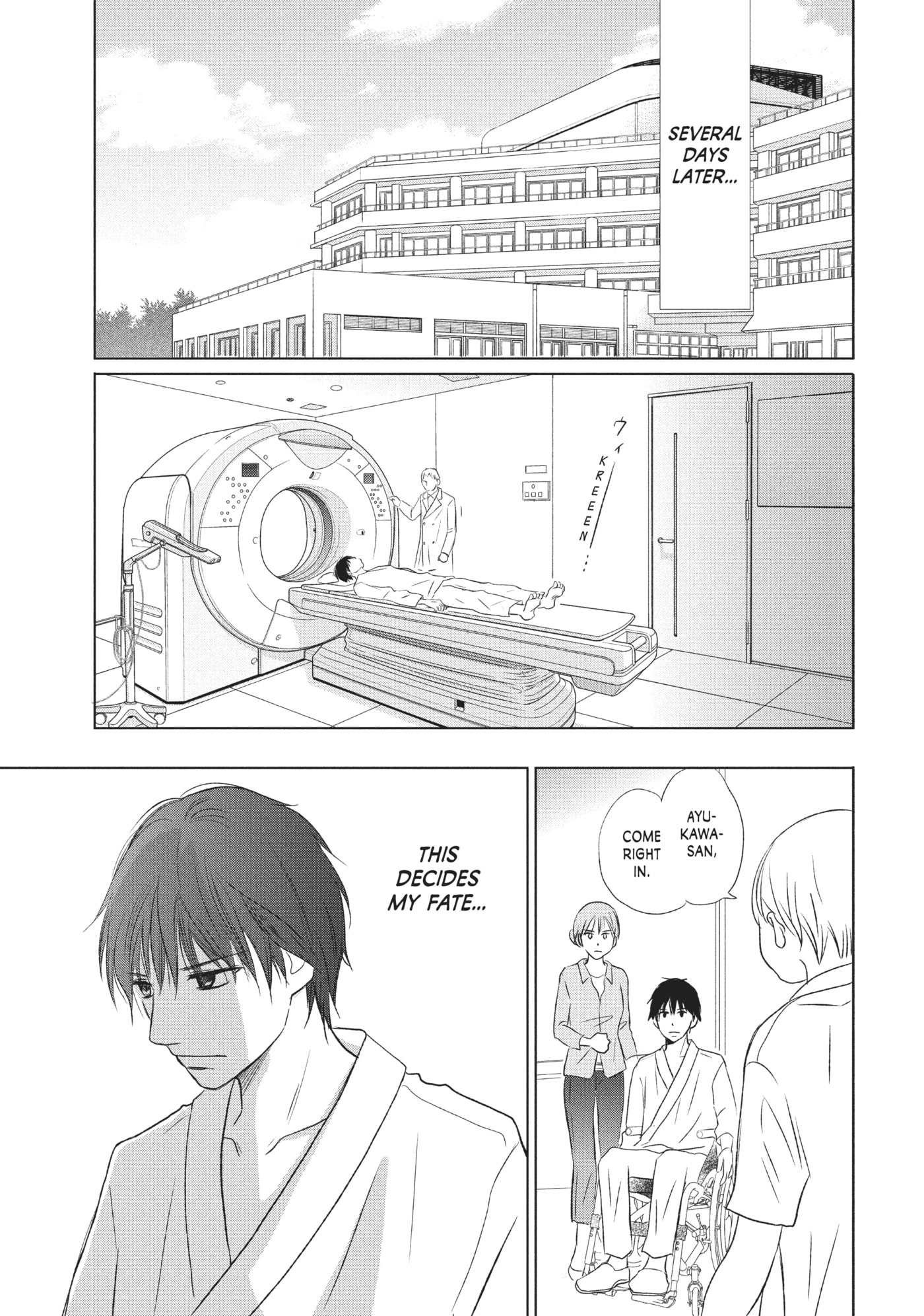 Perfect World (Chen Dong) Chapter 14 page 5 - 
