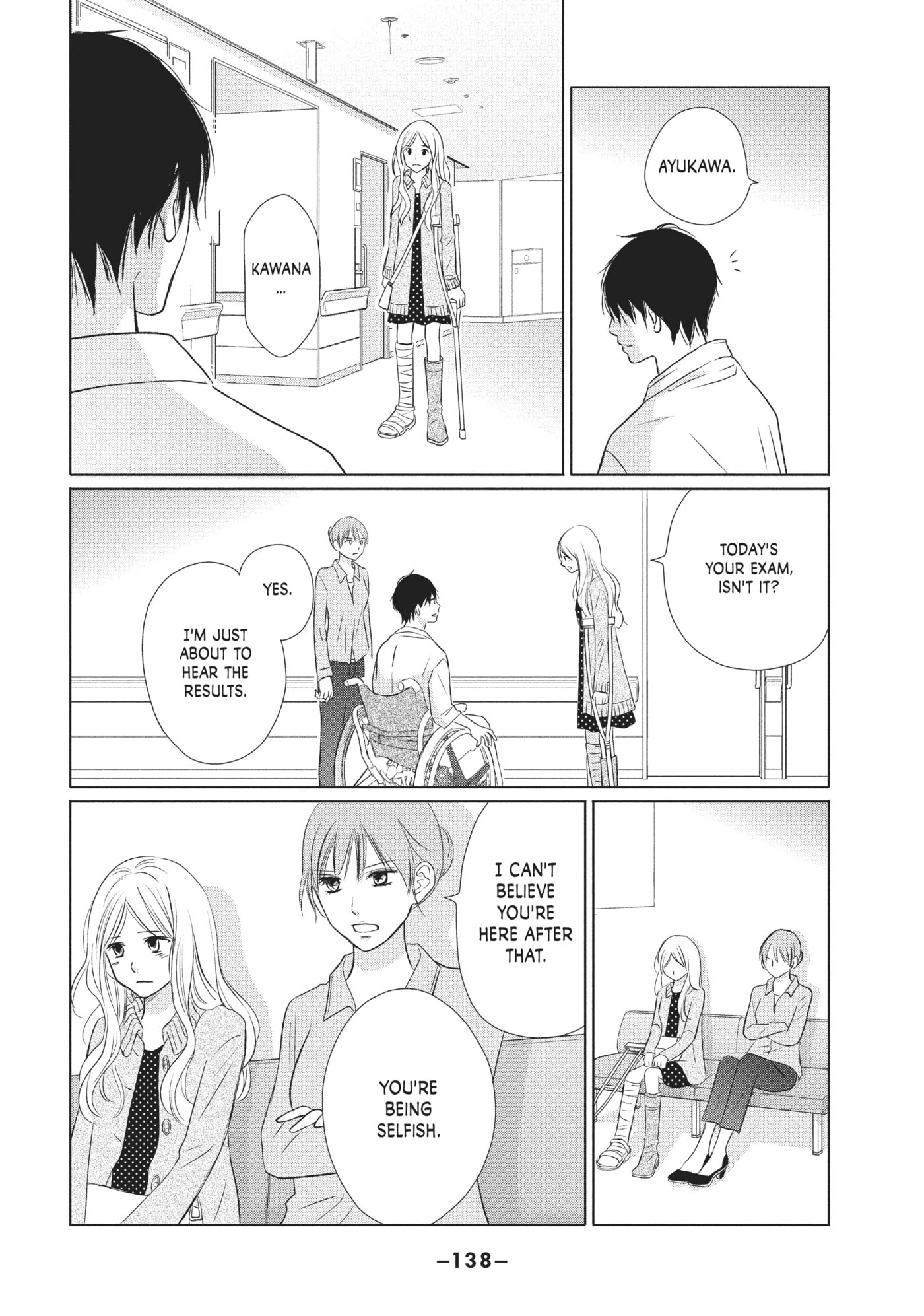 Perfect World (Chen Dong) Chapter 14 page 6 - 