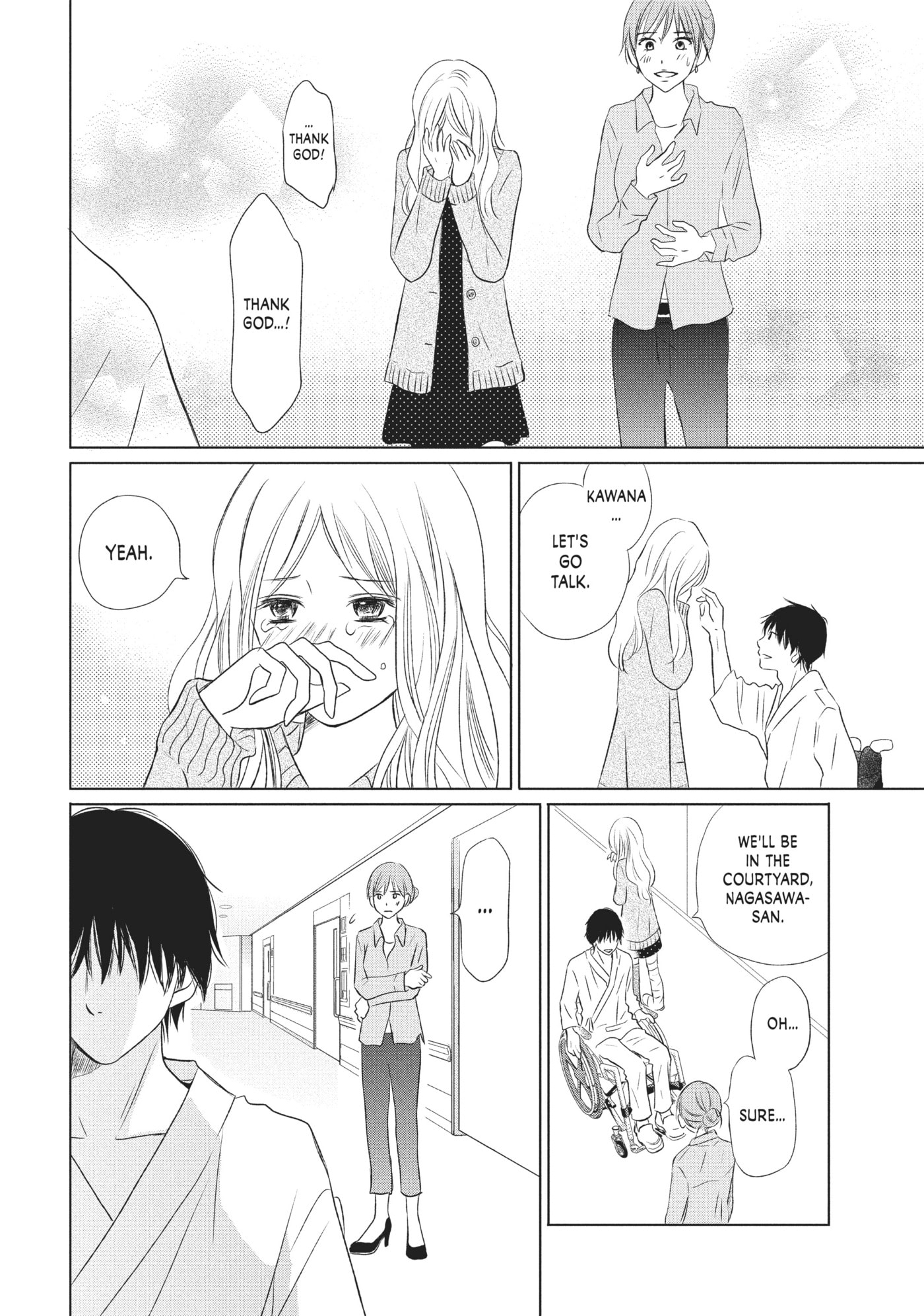 Perfect World (Chen Dong) Chapter 14 page 8 - 