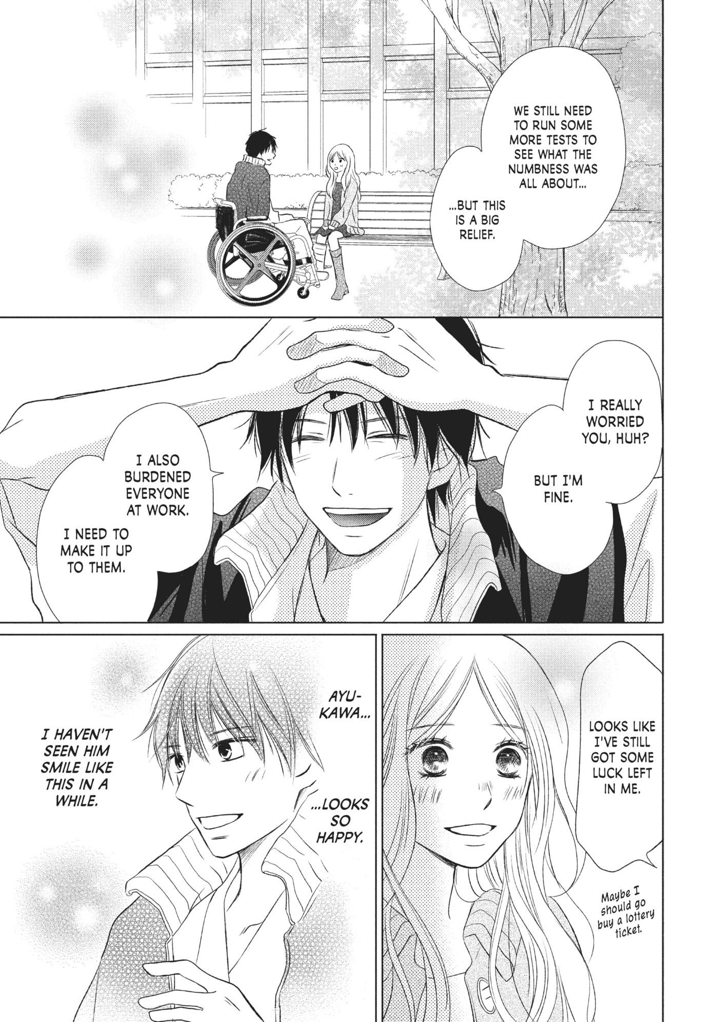 Perfect World (Chen Dong) Chapter 14 page 9 - 