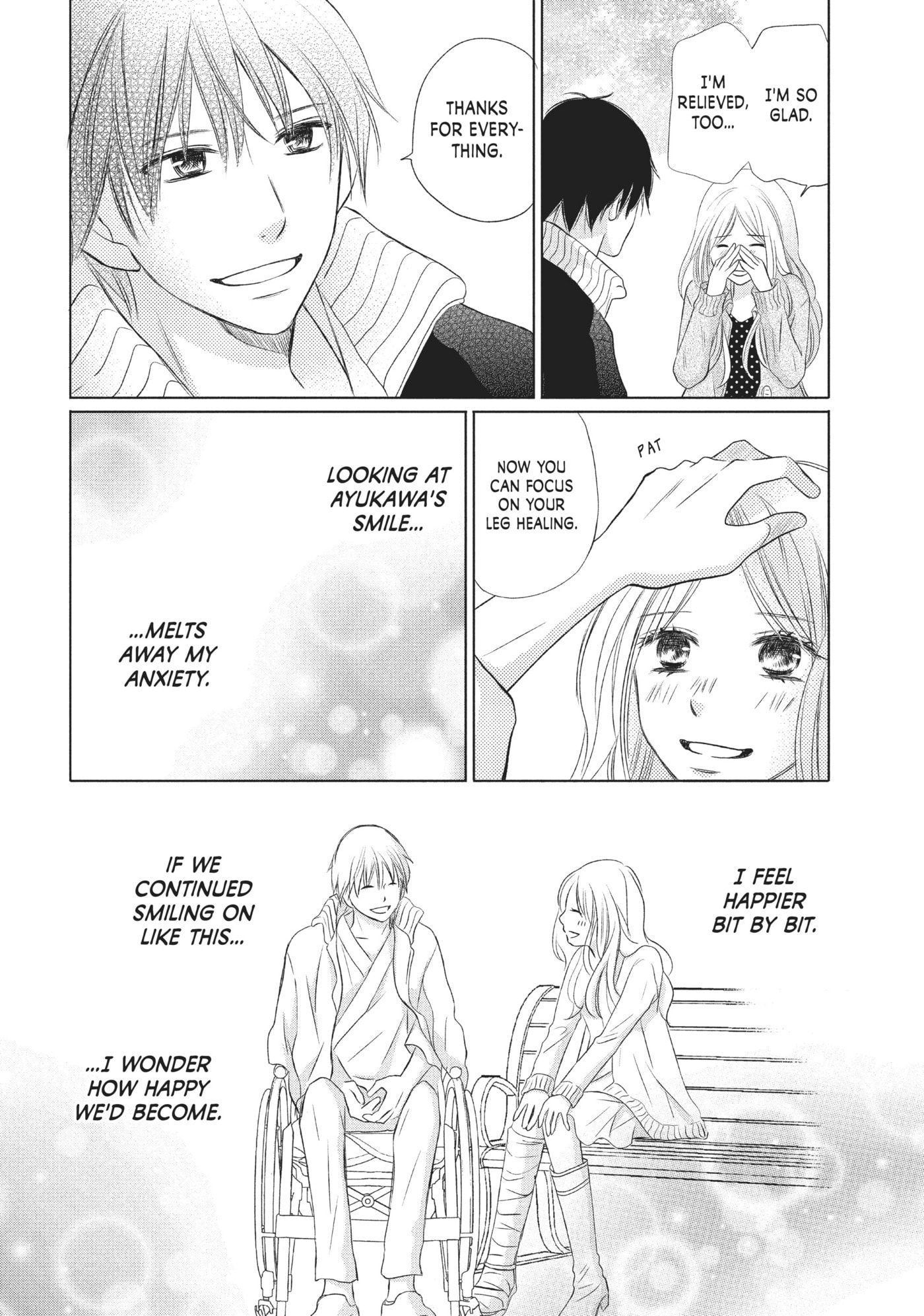 Perfect World (Chen Dong) Chapter 14 page 10 - 