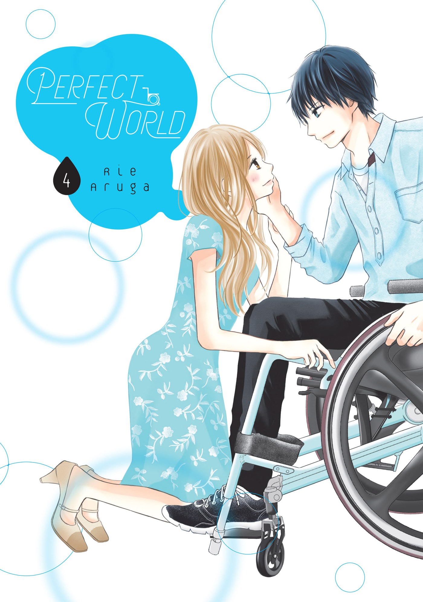 Perfect World (Chen Dong) Chapter 15 page 1 - 