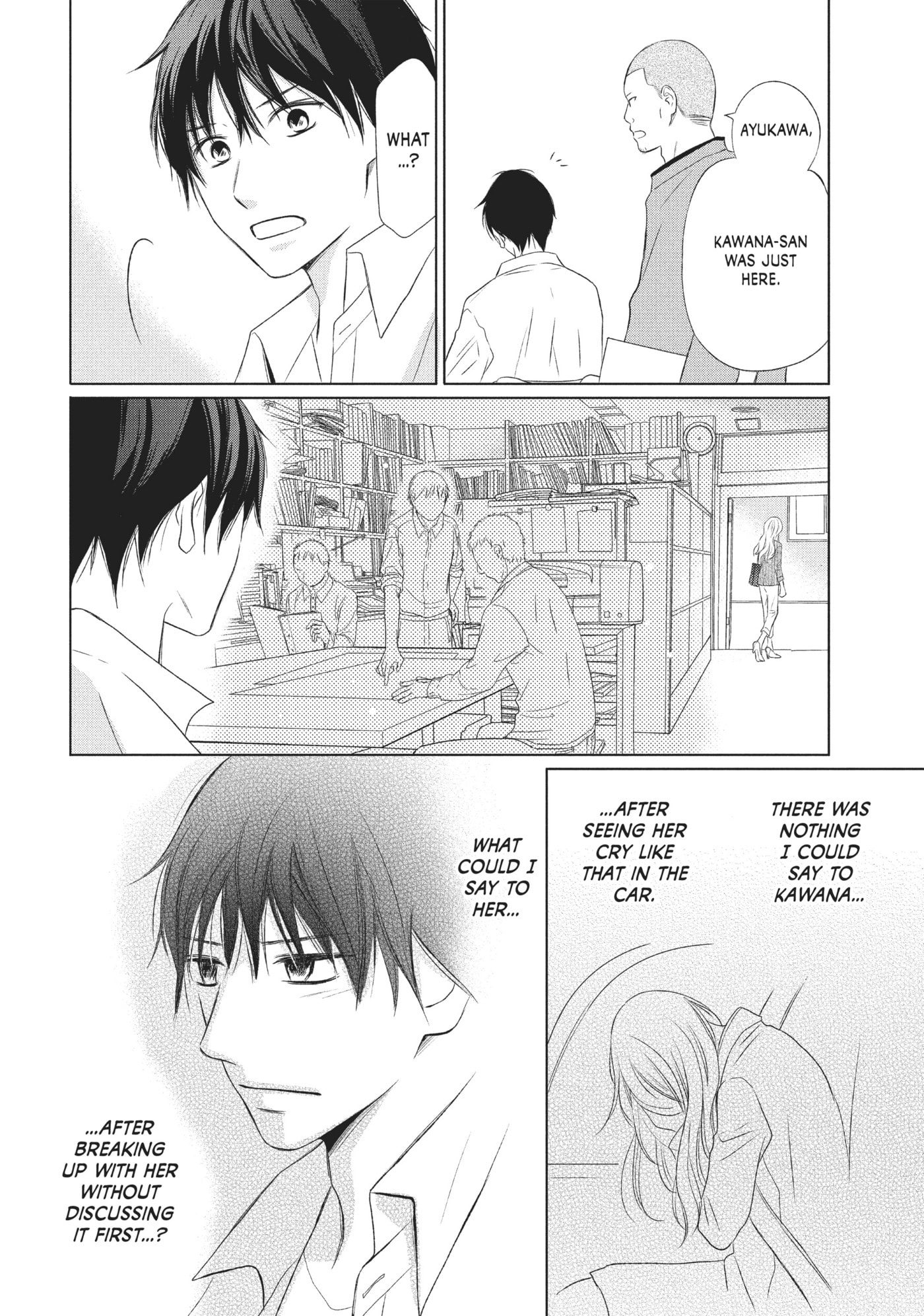 Perfect World (Chen Dong) Chapter 15 page 11 - 
