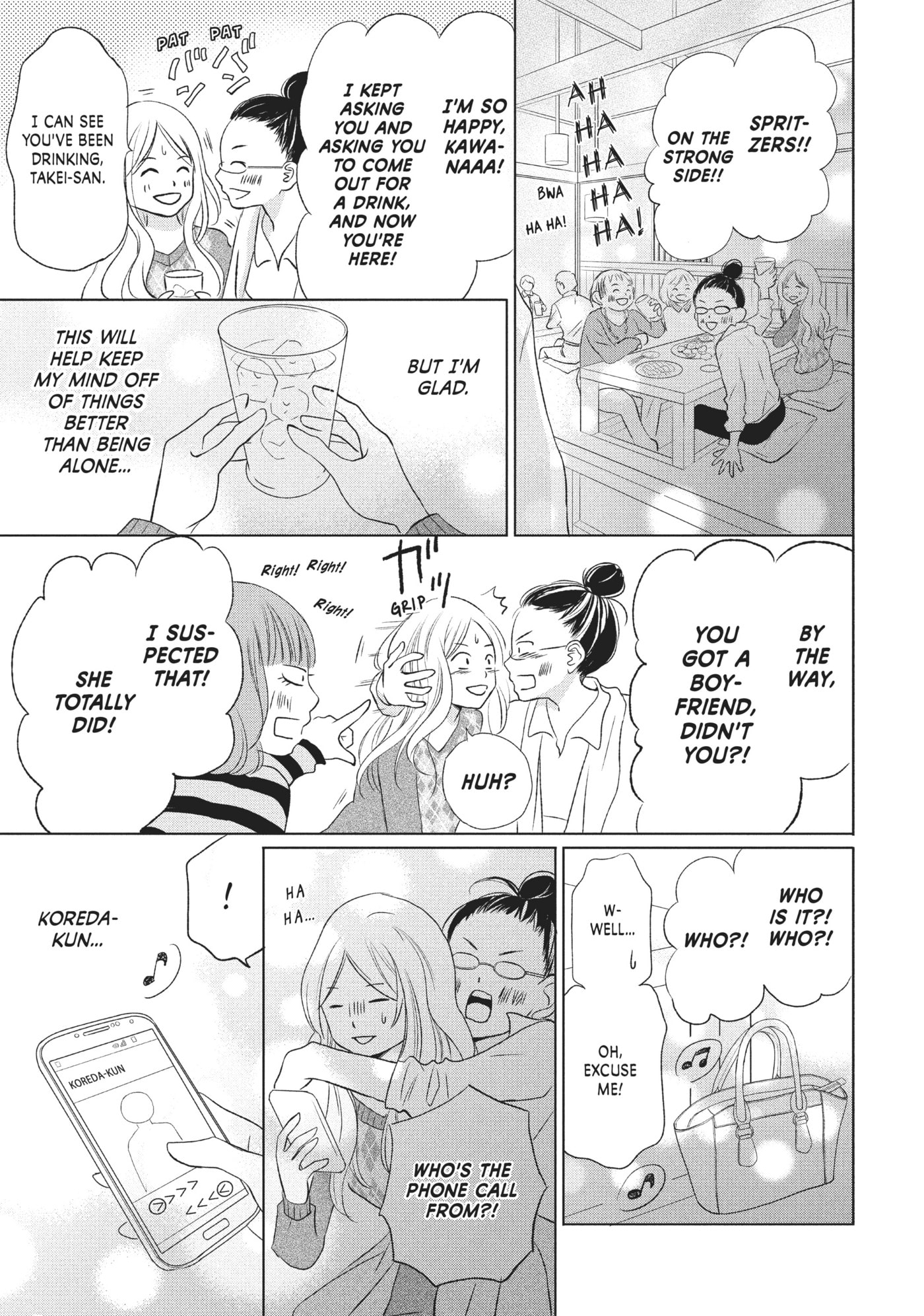 Perfect World (Chen Dong) Chapter 15 page 14 - 