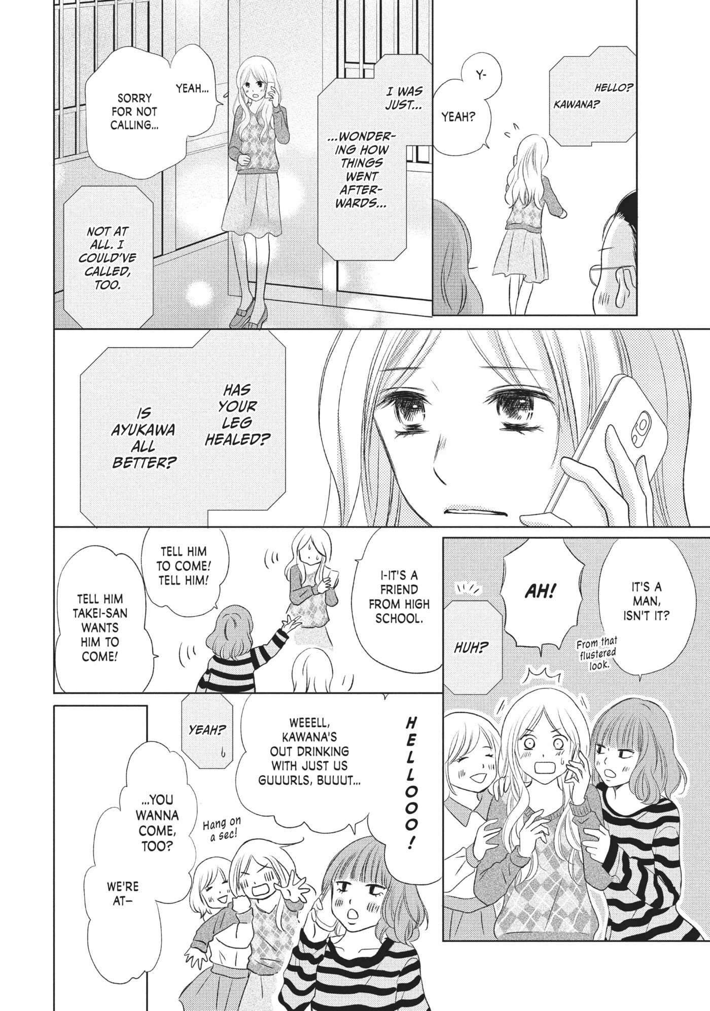 Perfect World (Chen Dong) Chapter 15 page 15 - 