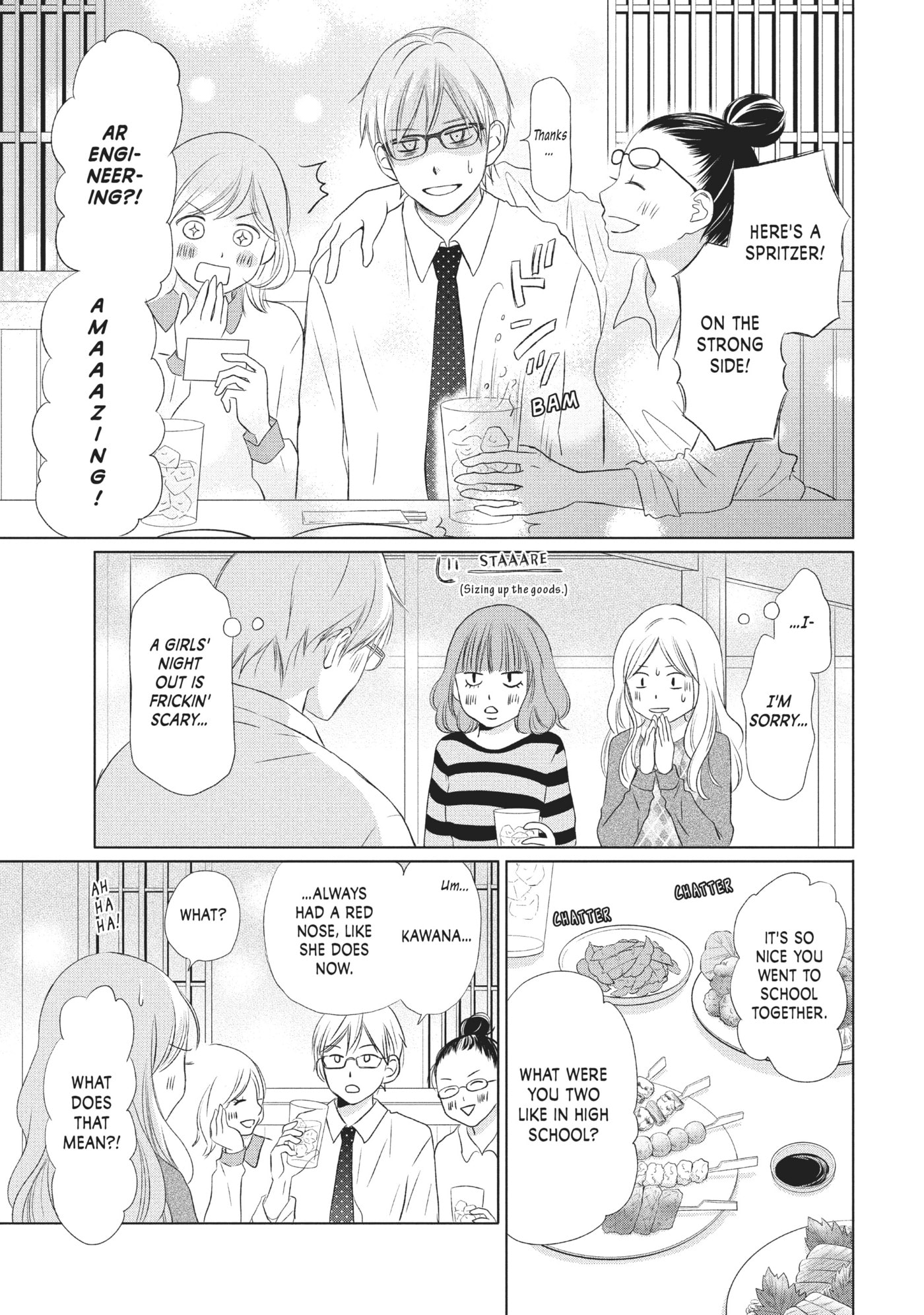 Perfect World (Chen Dong) Chapter 15 page 16 - 