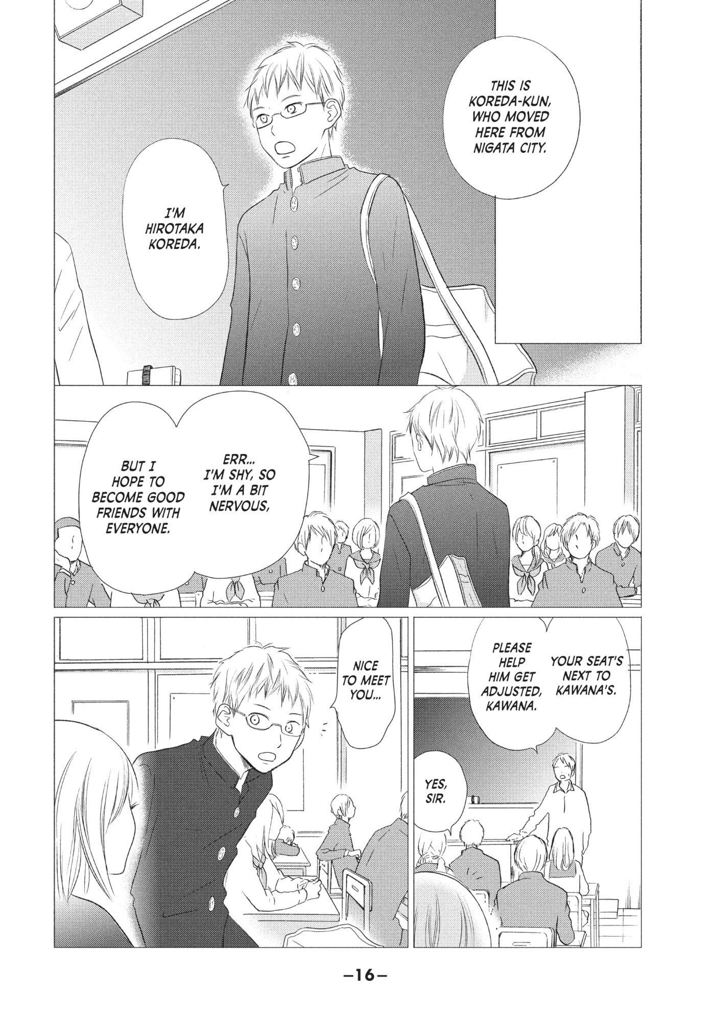 Perfect World (Chen Dong) Chapter 15 page 17 - 