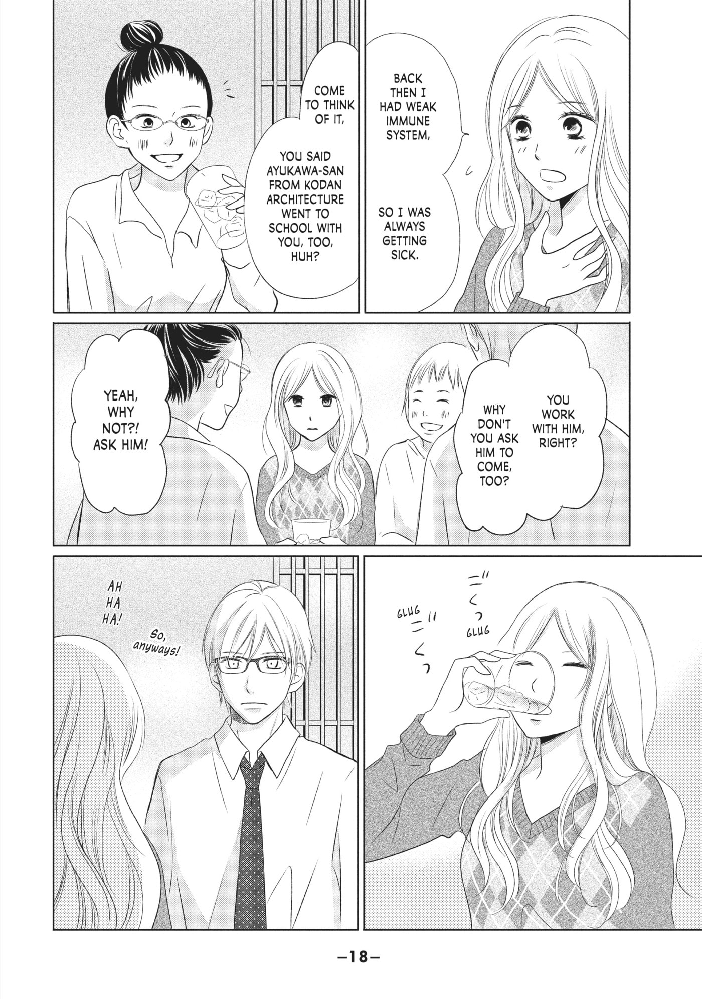 Perfect World (Chen Dong) Chapter 15 page 19 - 