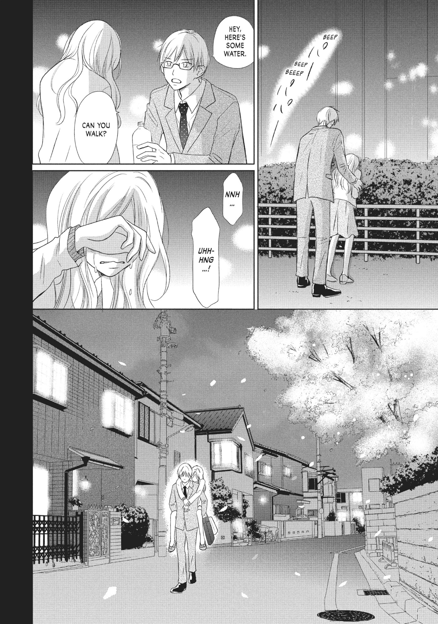 Perfect World (Chen Dong) Chapter 15 page 21 - 