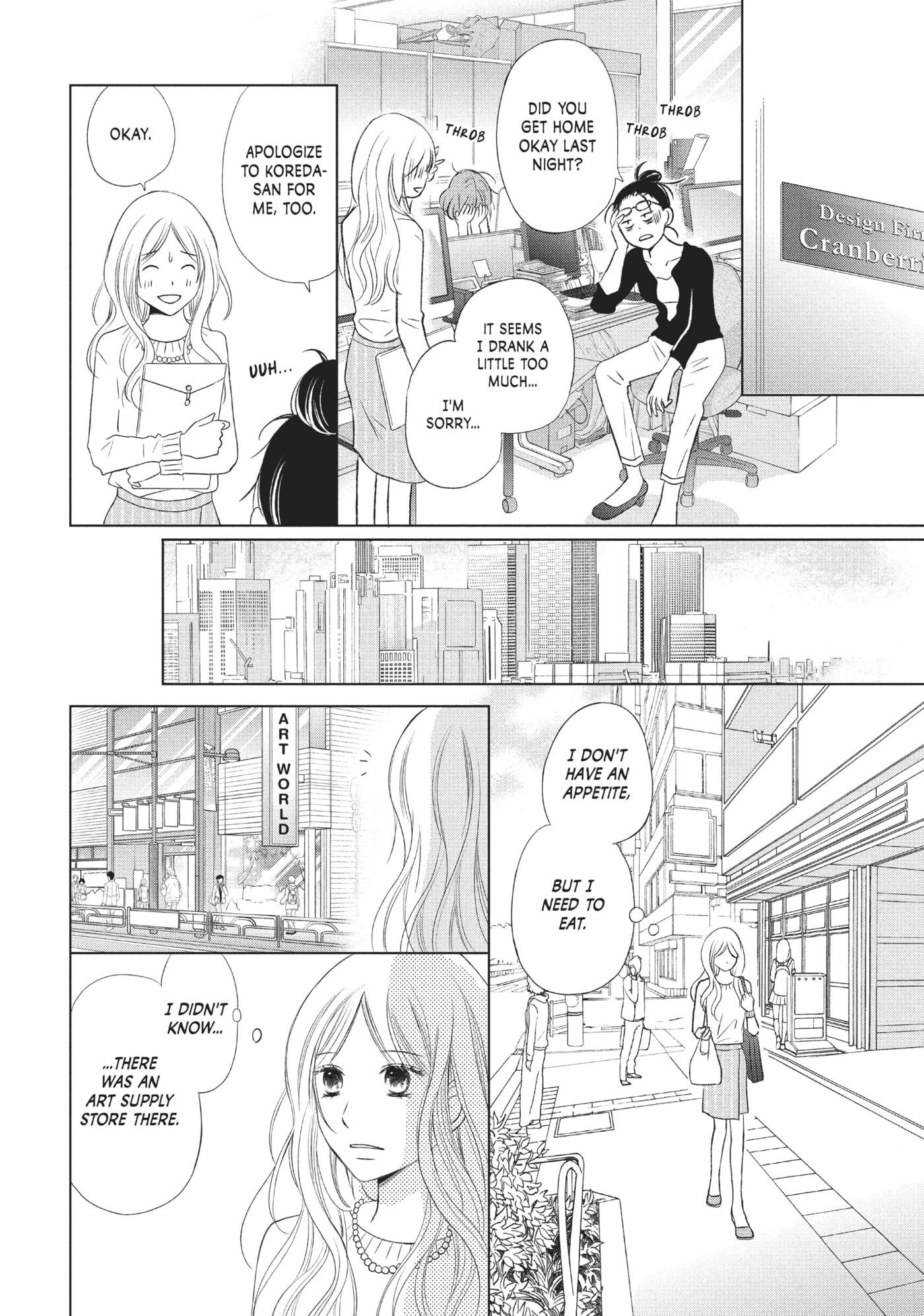 Perfect World (Chen Dong) Chapter 15 page 27 - 