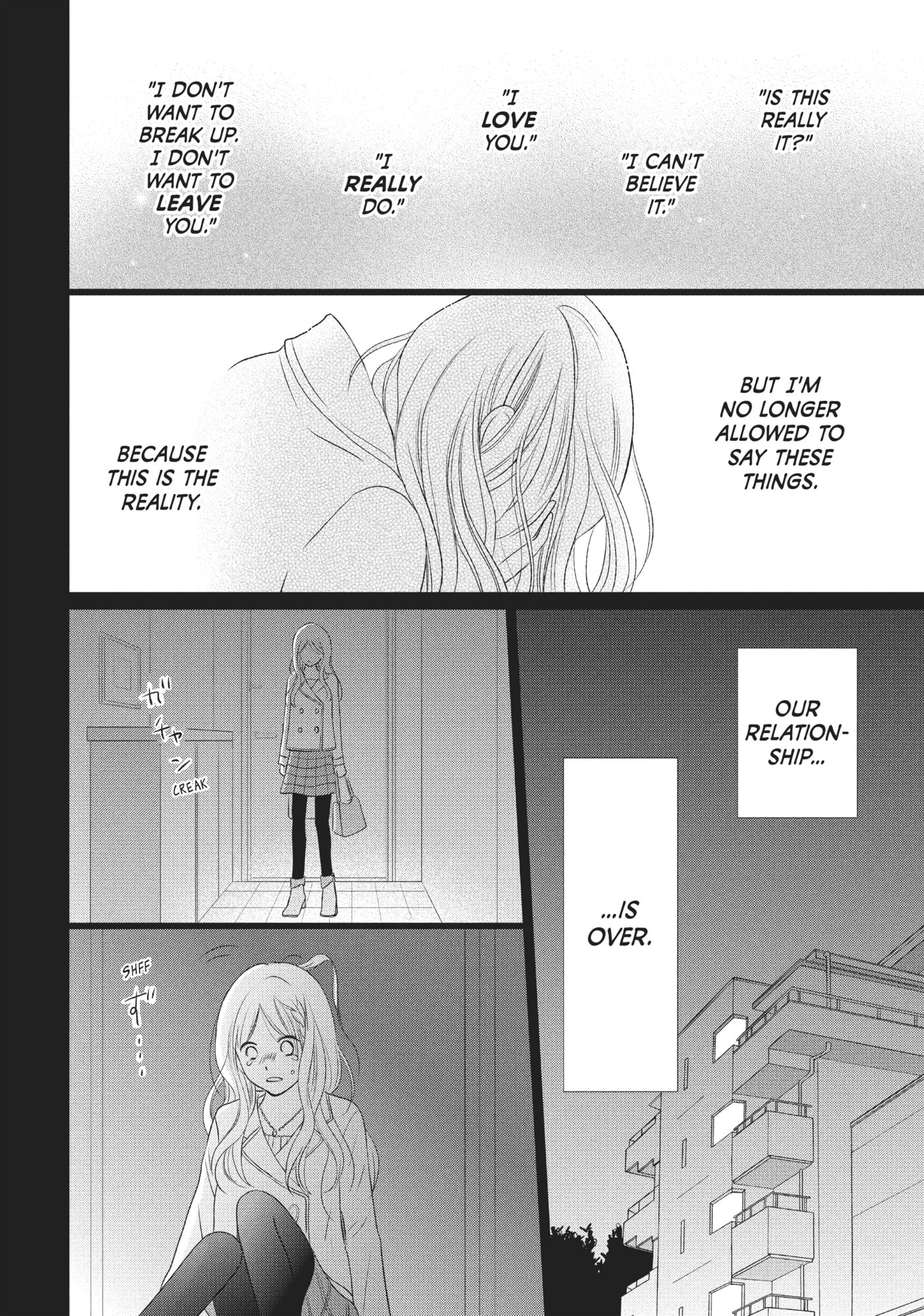 Perfect World (Chen Dong) Chapter 15 page 7 - 