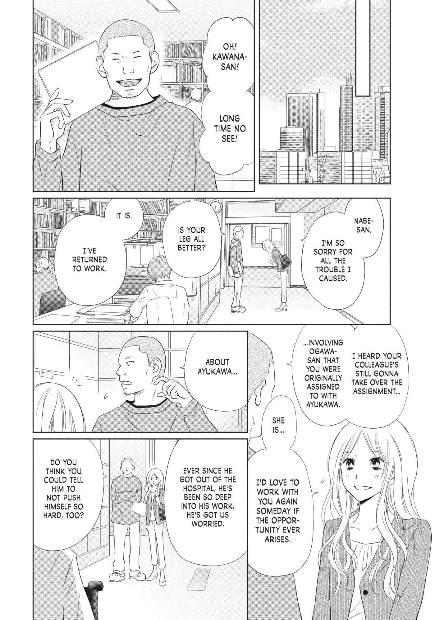 Perfect World (Chen Dong) Chapter 15 page 9 - 