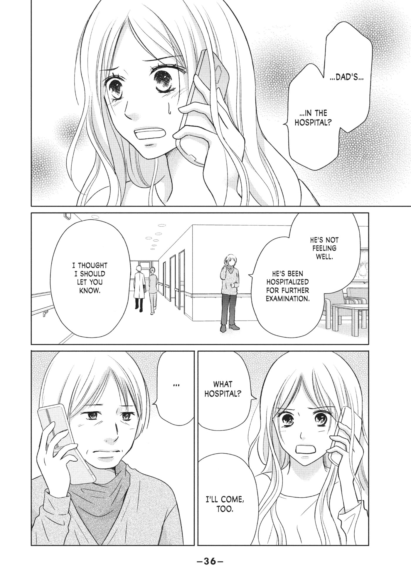 Perfect World (Chen Dong) Chapter 16 page 2 - 
