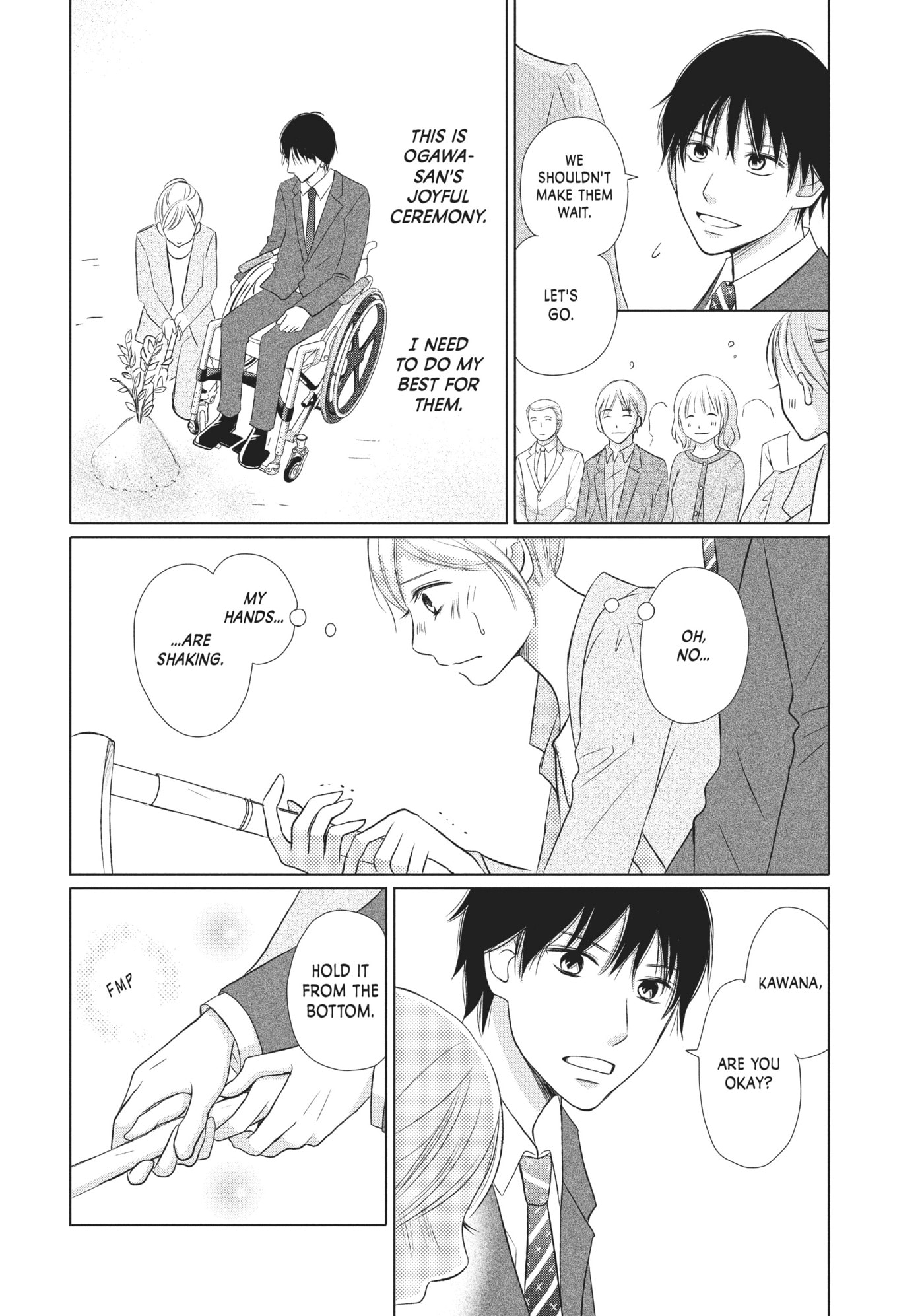 Perfect World (Chen Dong) Chapter 16 page 12 - 