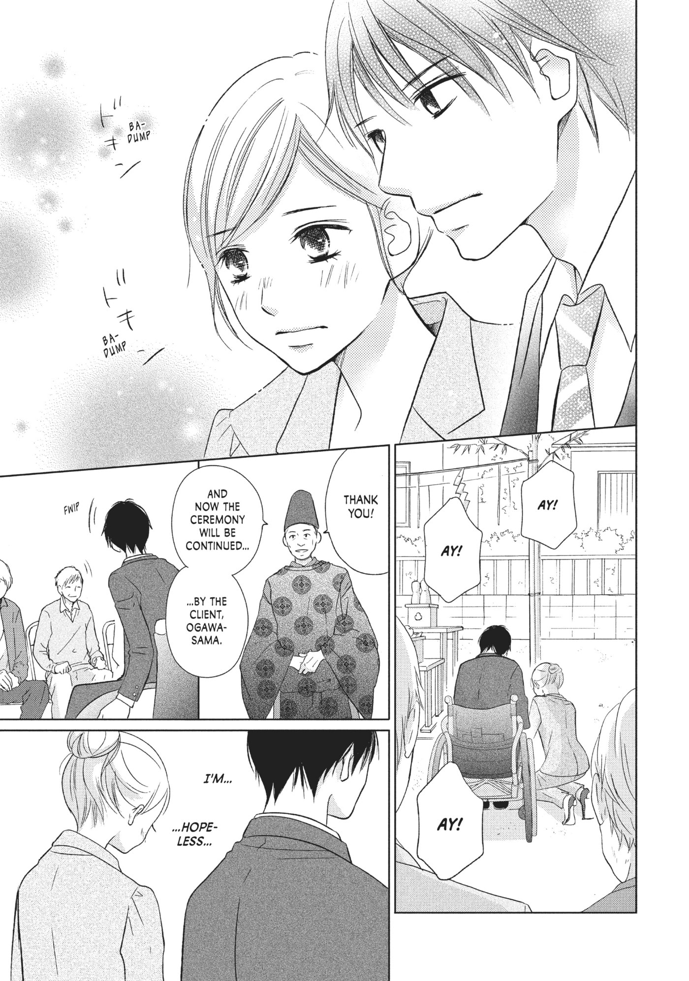 Perfect World (Chen Dong) Chapter 16 page 13 - 