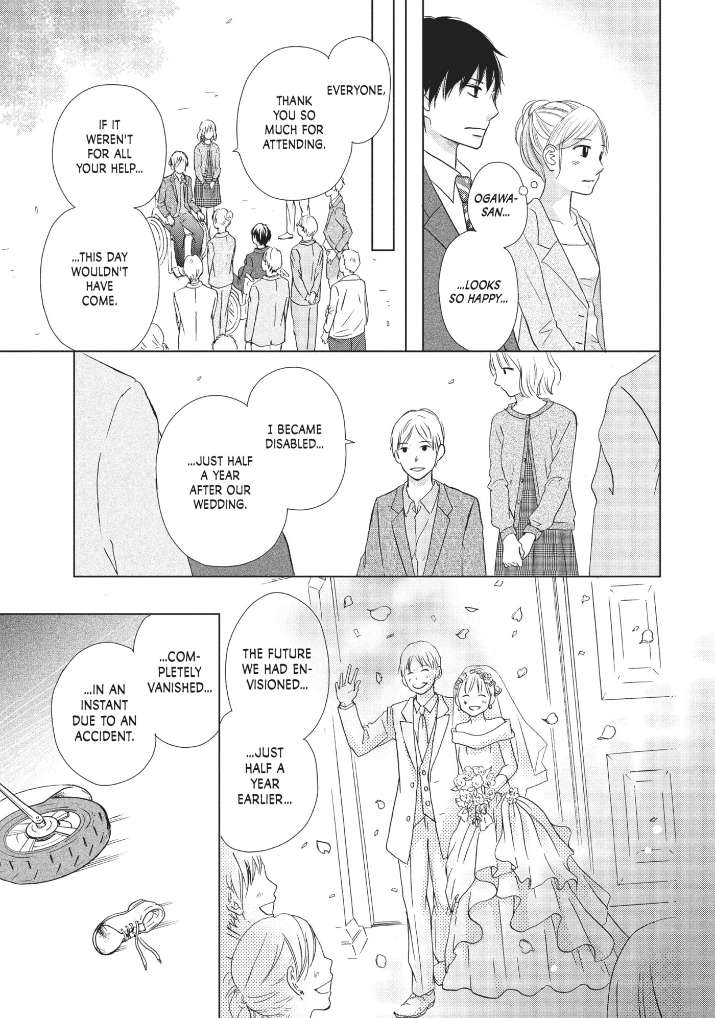 Perfect World (Chen Dong) Chapter 16 page 15 - 