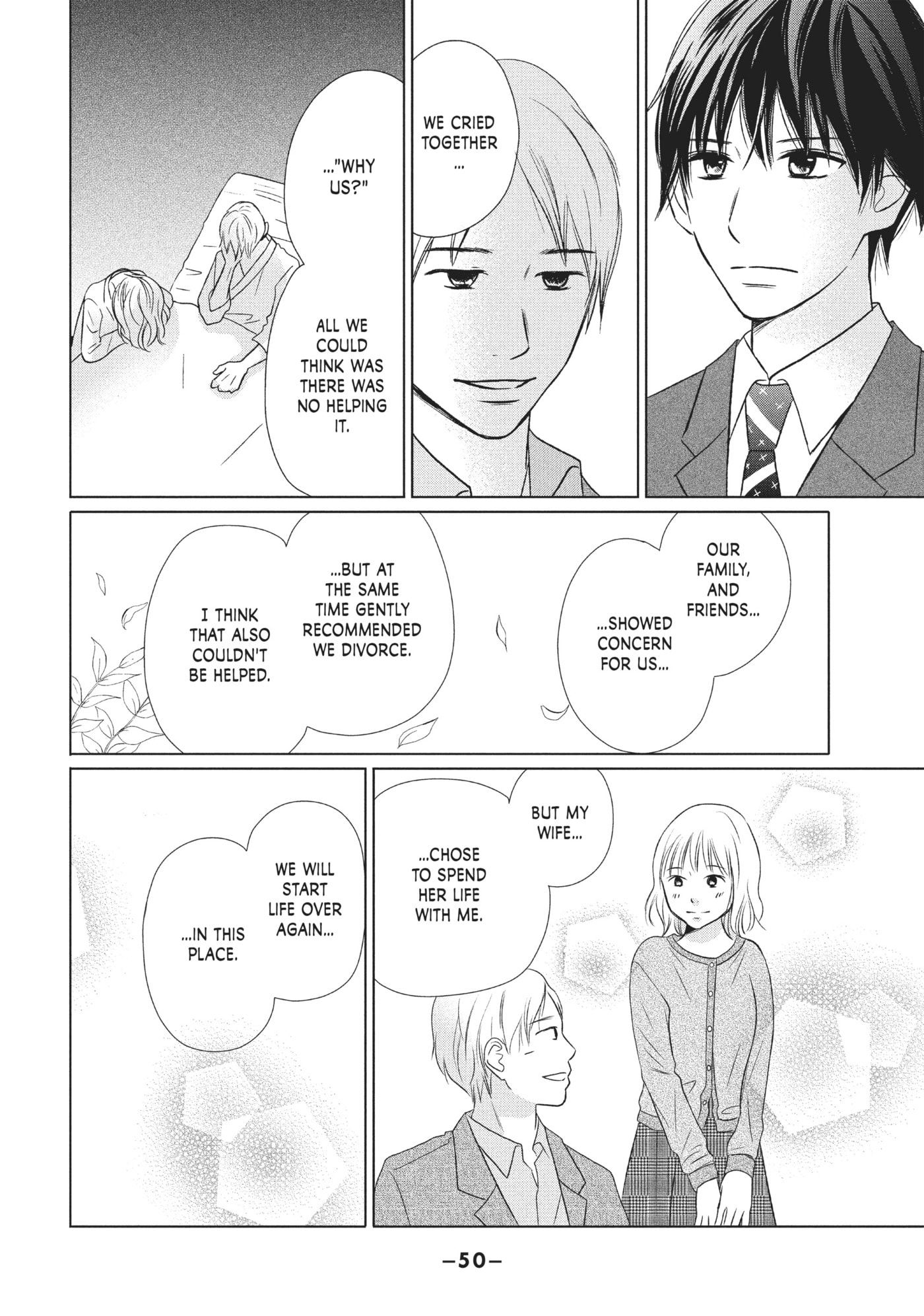 Perfect World (Chen Dong) Chapter 16 page 16 - 