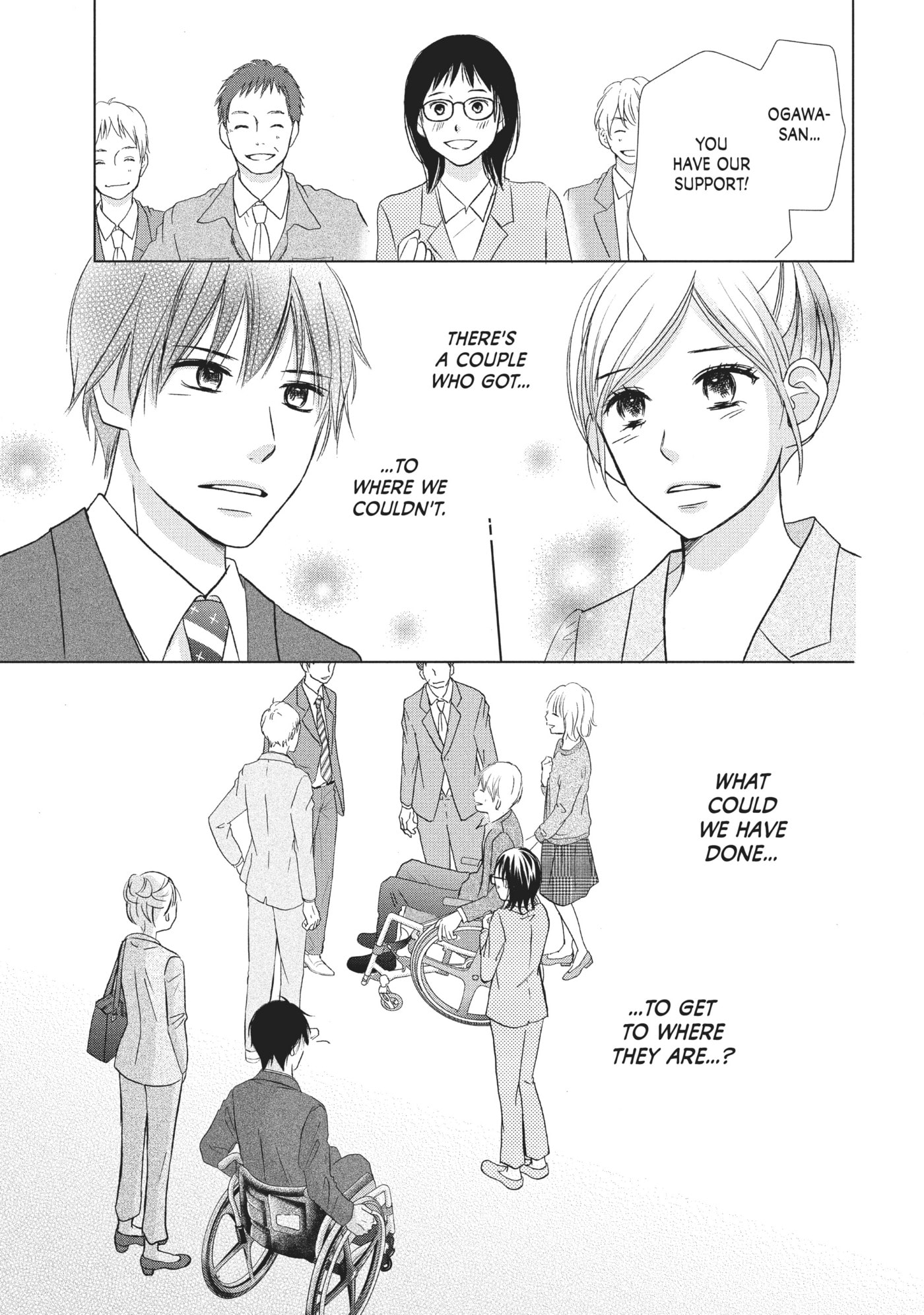 Perfect World (Chen Dong) Chapter 16 page 17 - 