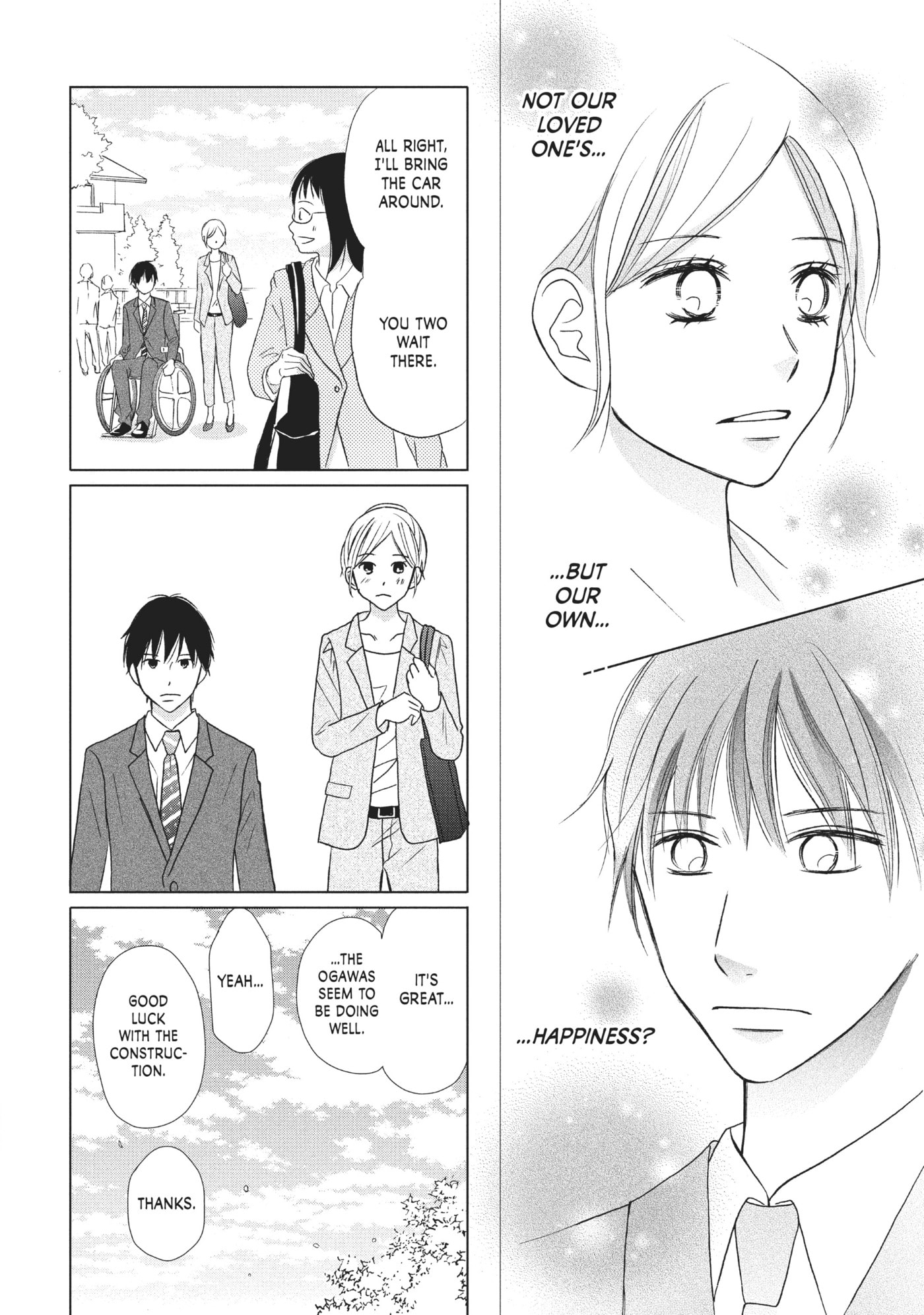 Perfect World (Chen Dong) Chapter 16 page 20 - 