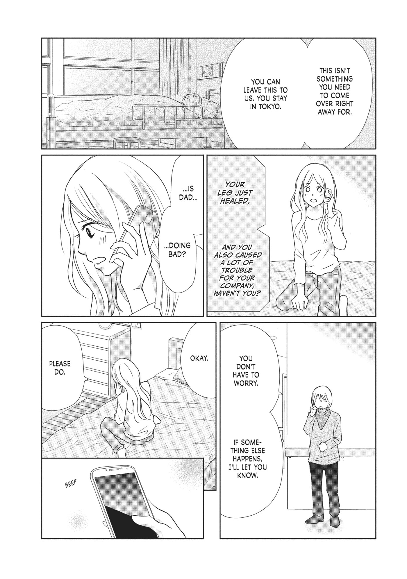 Perfect World (Chen Dong) Chapter 16 page 3 - 