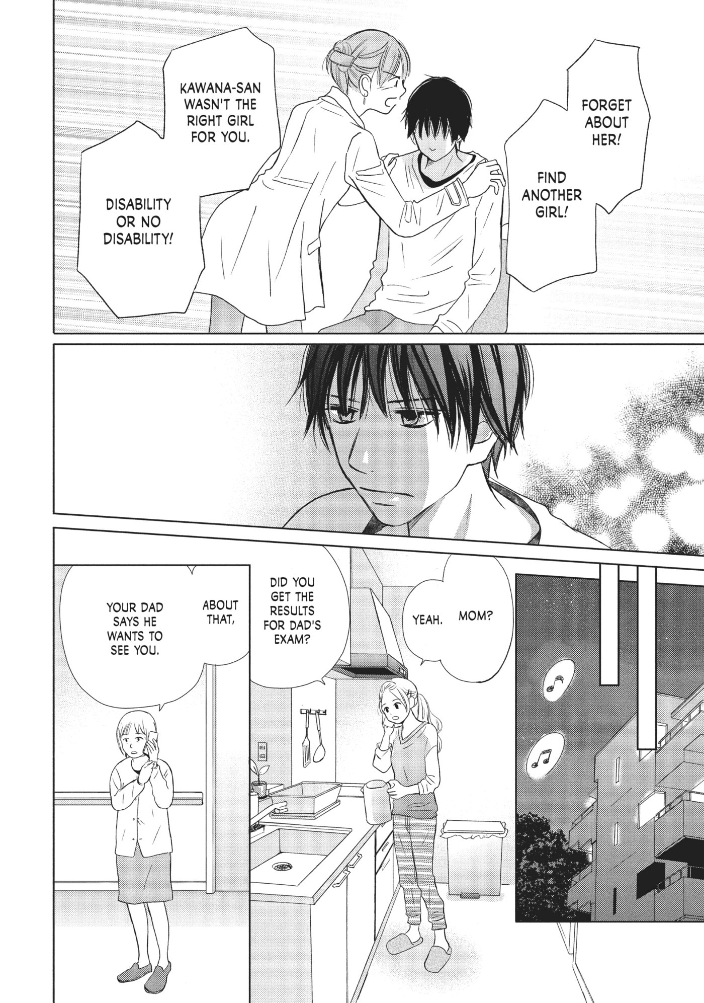 Perfect World (Chen Dong) Chapter 16 page 26 - 