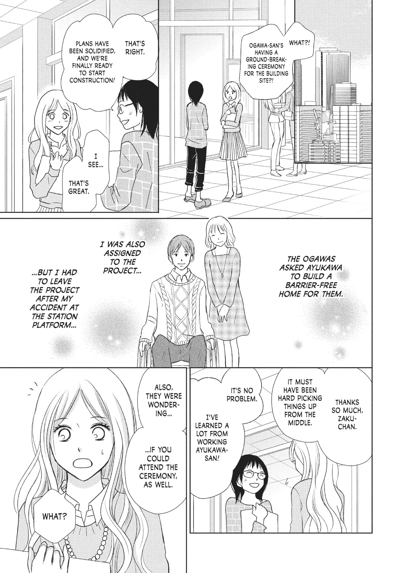 Perfect World (Chen Dong) Chapter 16 page 5 - 