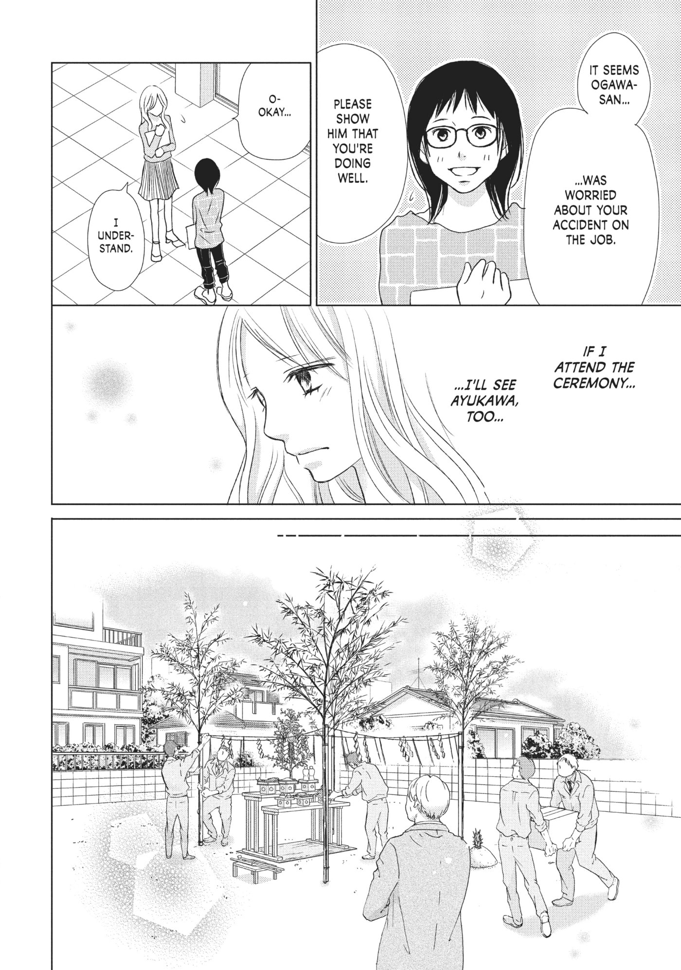 Perfect World (Chen Dong) Chapter 16 page 6 - 
