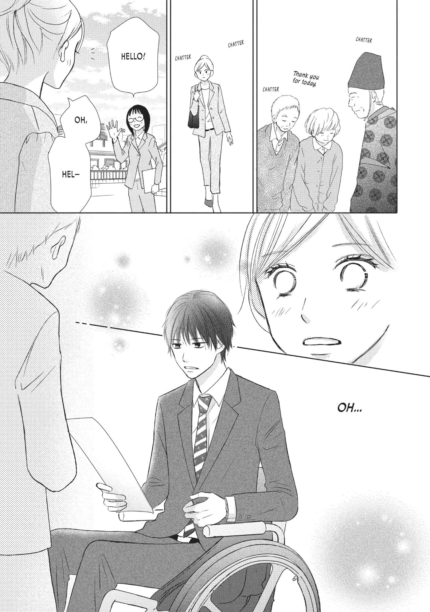 Perfect World (Chen Dong) Chapter 16 page 7 - 