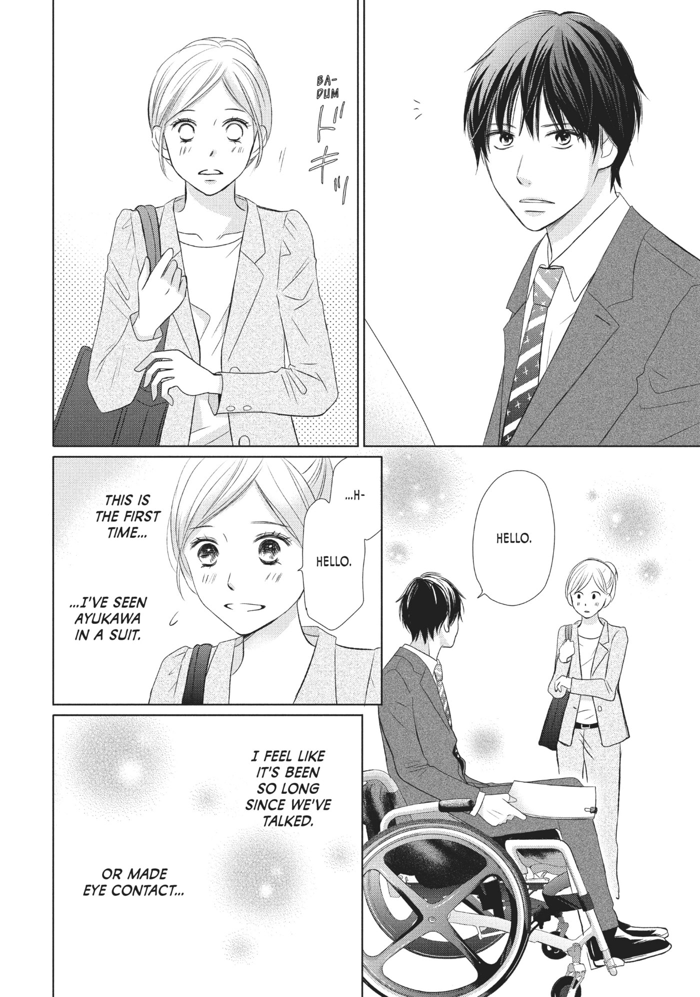 Perfect World (Chen Dong) Chapter 16 page 8 - 