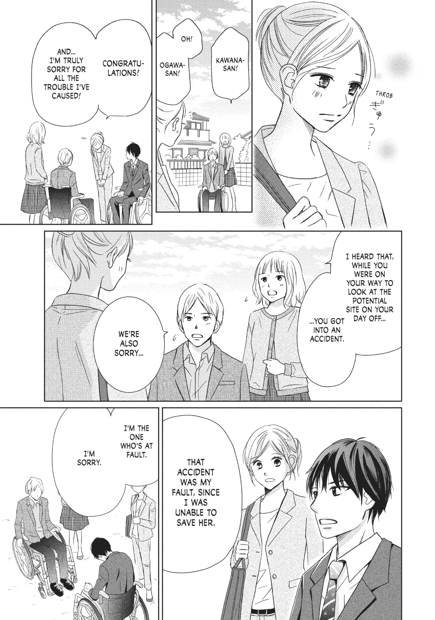 Perfect World (Chen Dong) Chapter 16 page 9 - 