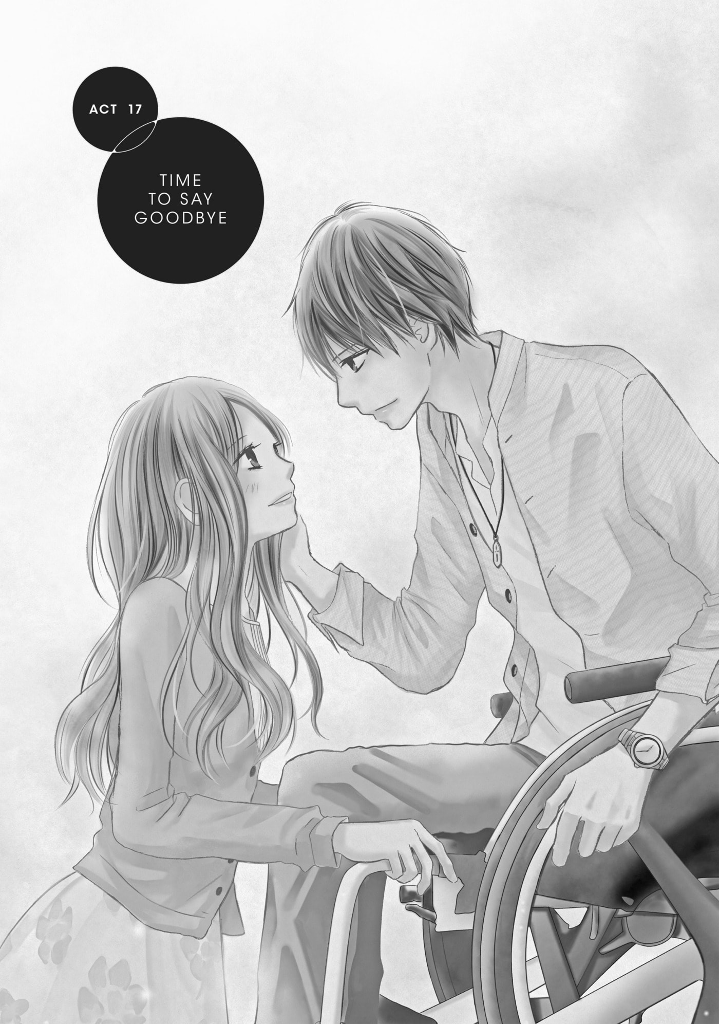 Perfect World (Chen Dong) Chapter 17 page 1 - 