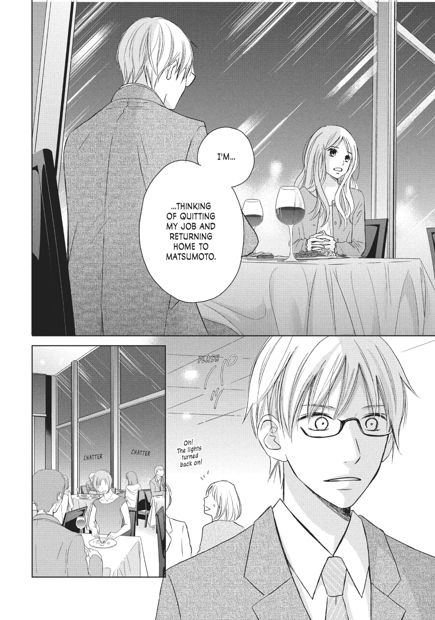 Perfect World (Chen Dong) Chapter 17 page 14 - 