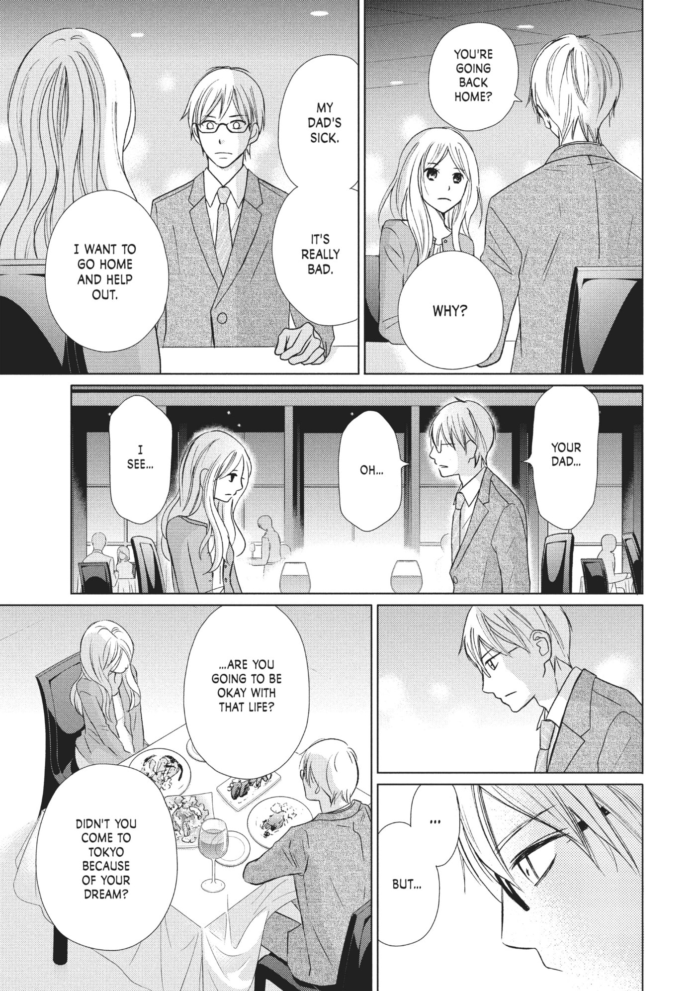 Perfect World (Chen Dong) Chapter 17 page 15 - 