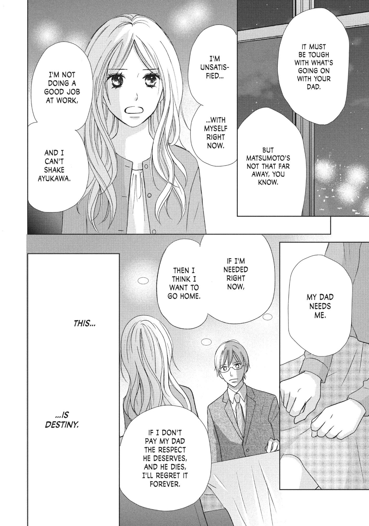 Perfect World (Chen Dong) Chapter 17 page 16 - 