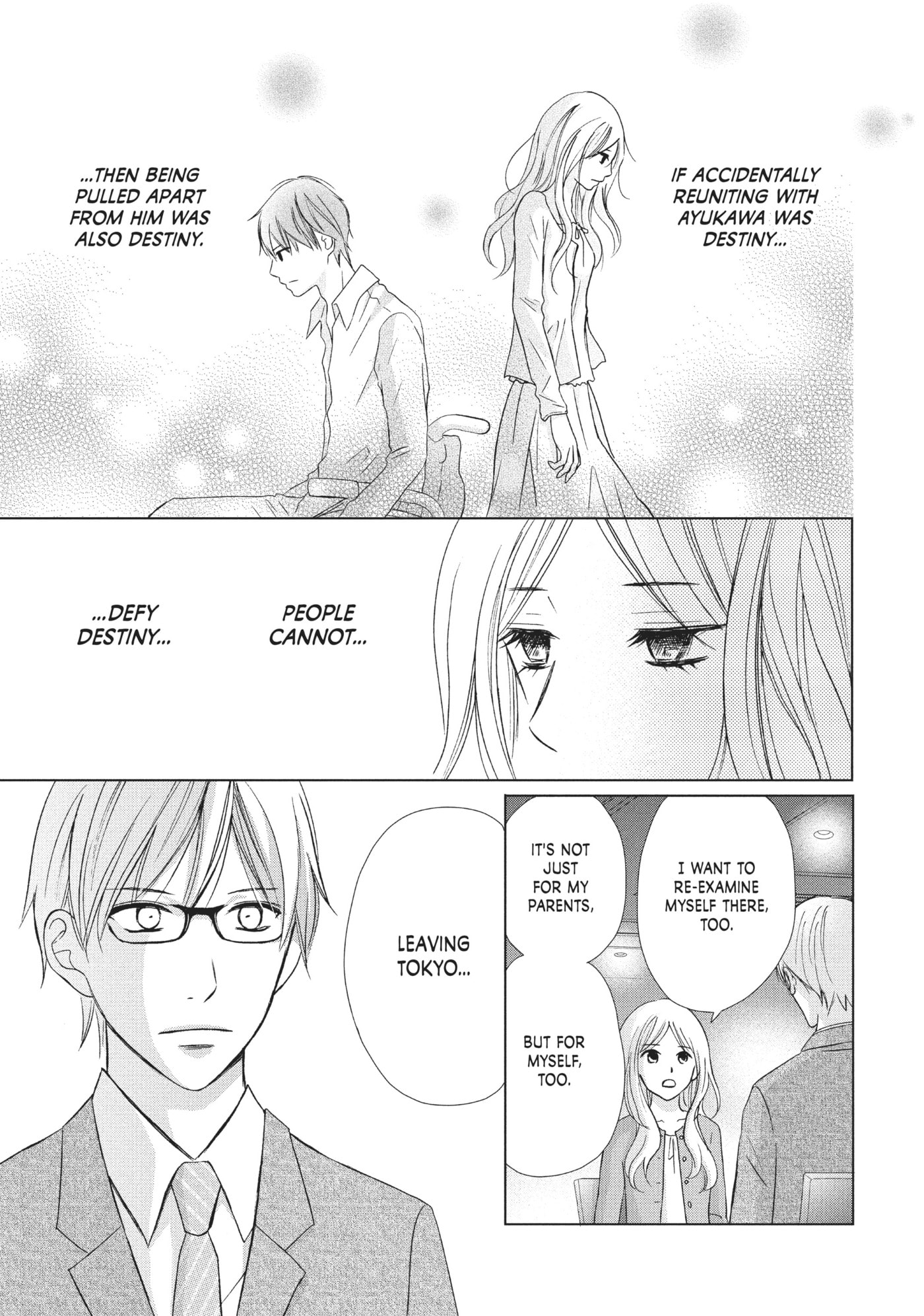 Perfect World (Chen Dong) Chapter 17 page 17 - 