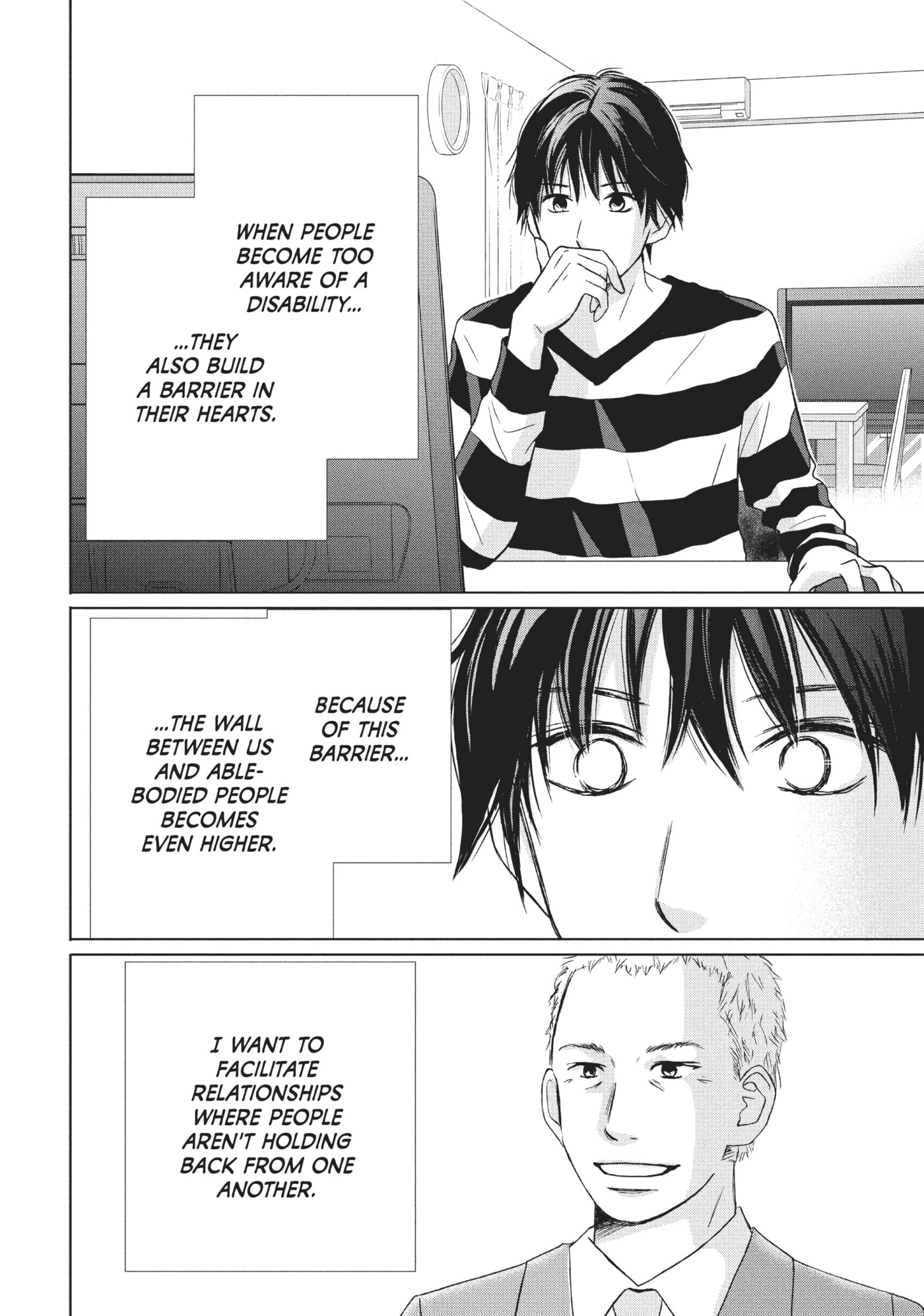 Perfect World (Chen Dong) Chapter 17 page 20 - 