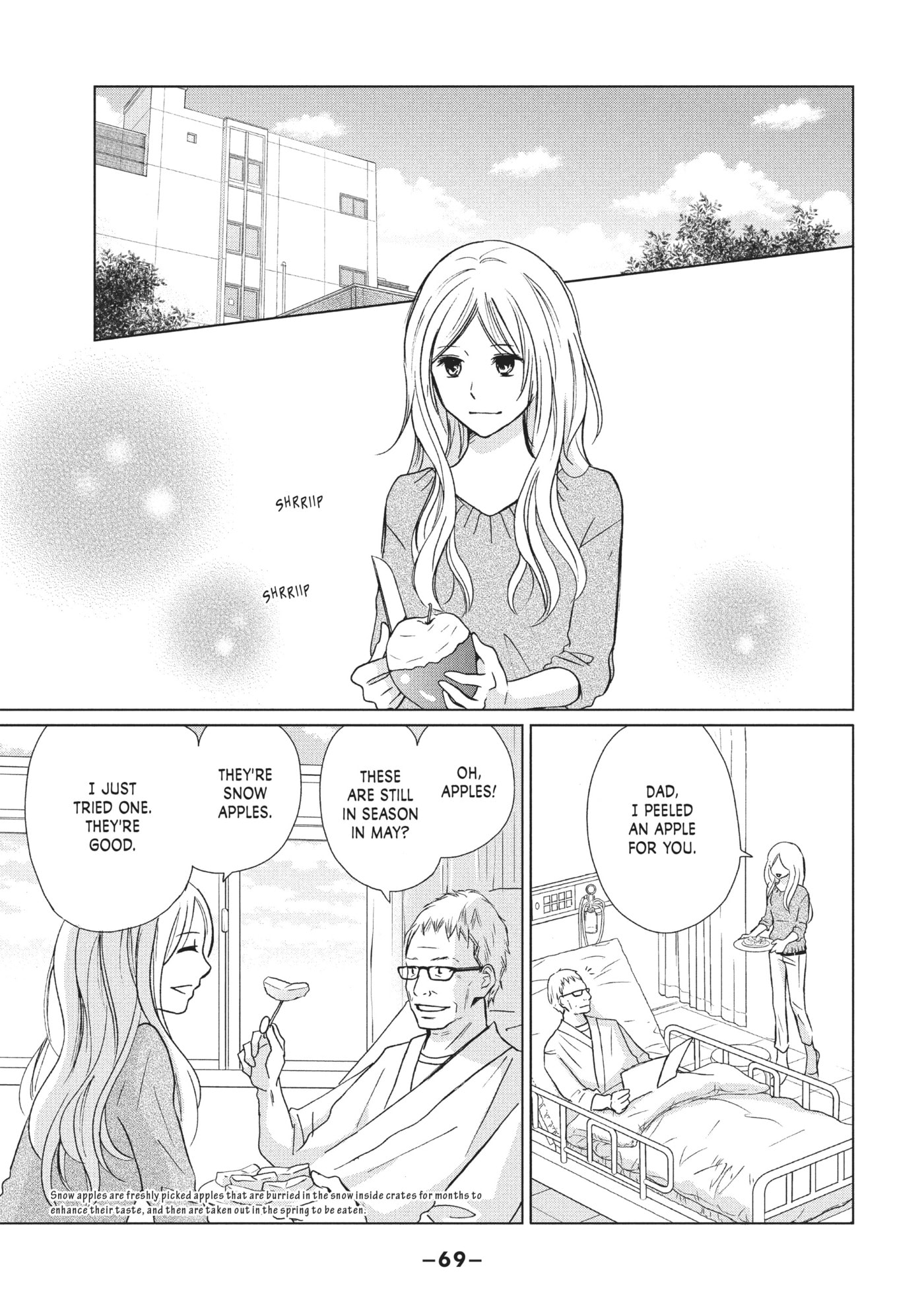 Perfect World (Chen Dong) Chapter 17 page 3 - 