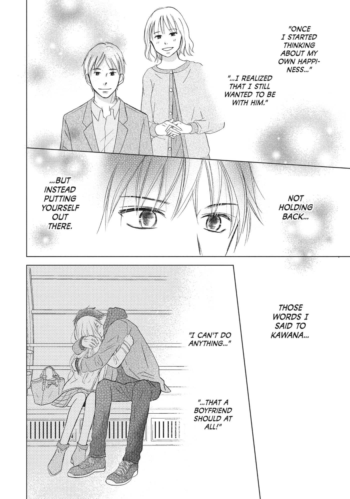 Perfect World (Chen Dong) Chapter 17 page 22 - 