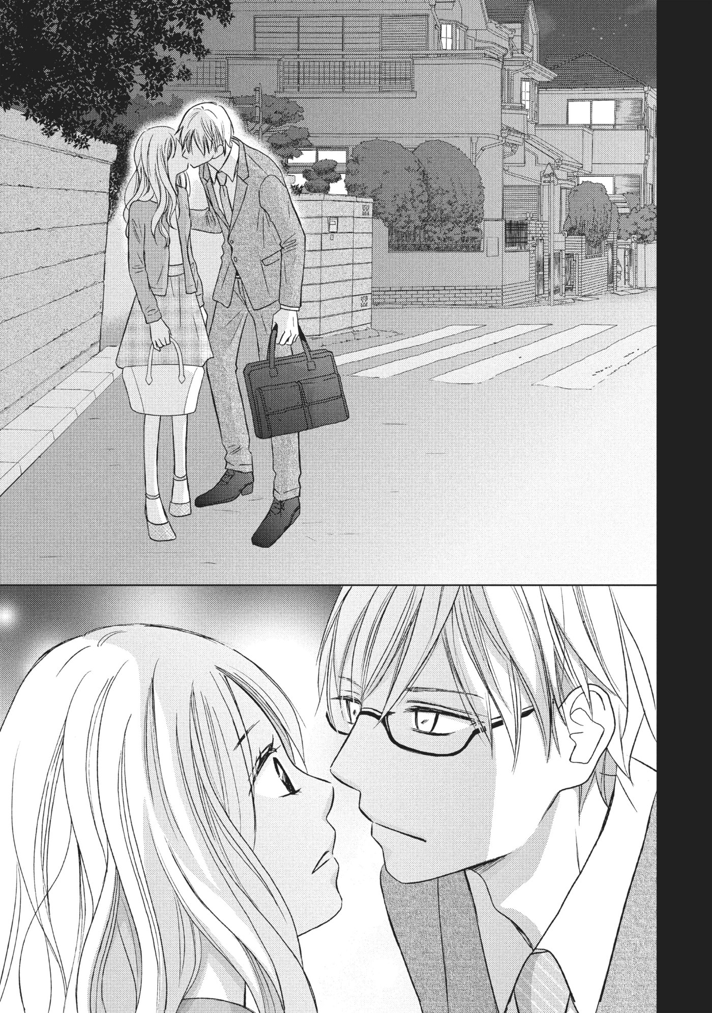 Perfect World (Chen Dong) Chapter 17 page 27 - 