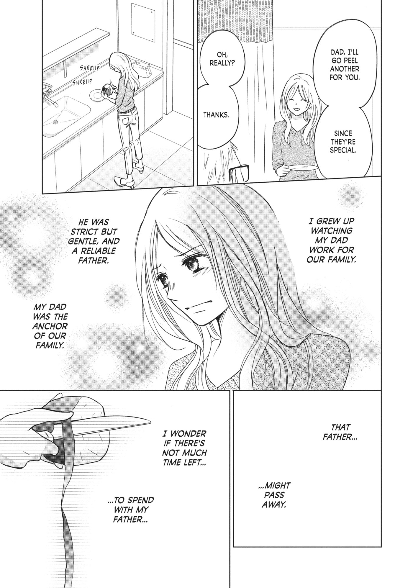 Perfect World (Chen Dong) Chapter 17 page 5 - 