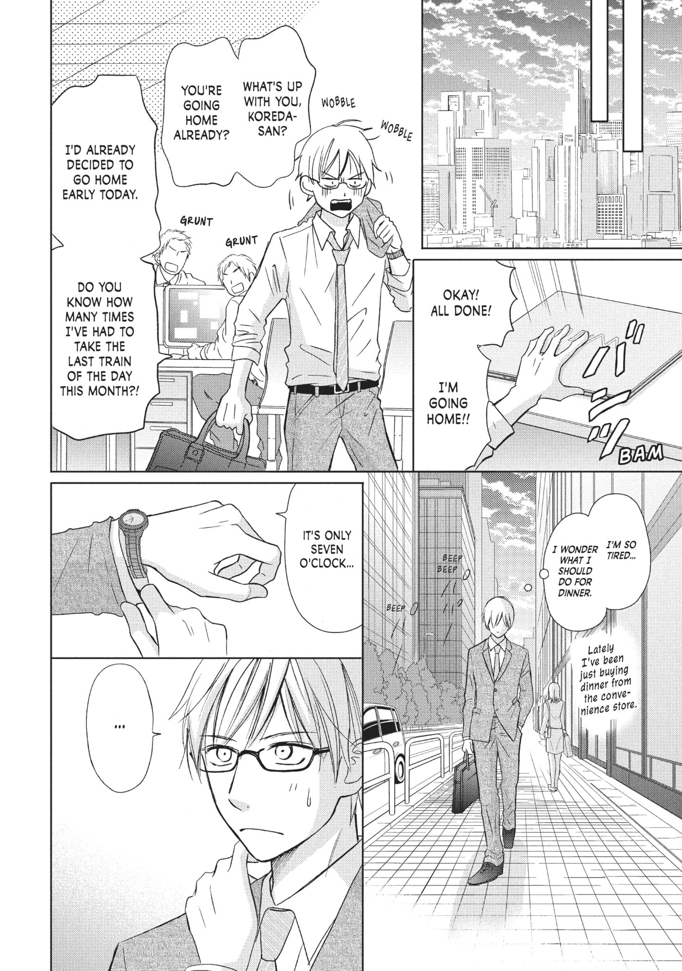 Perfect World (Chen Dong) Chapter 17 page 6 - 