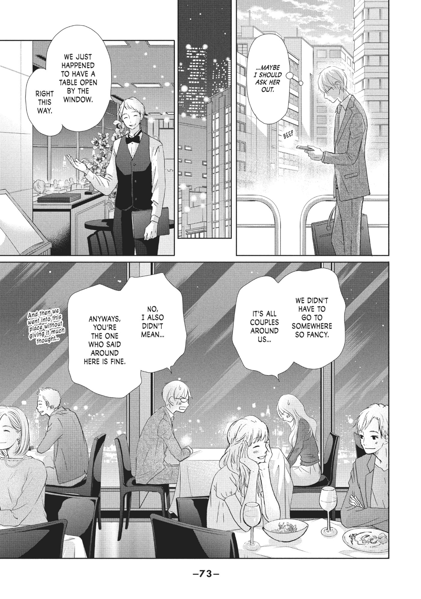 Perfect World (Chen Dong) Chapter 17 page 7 - 