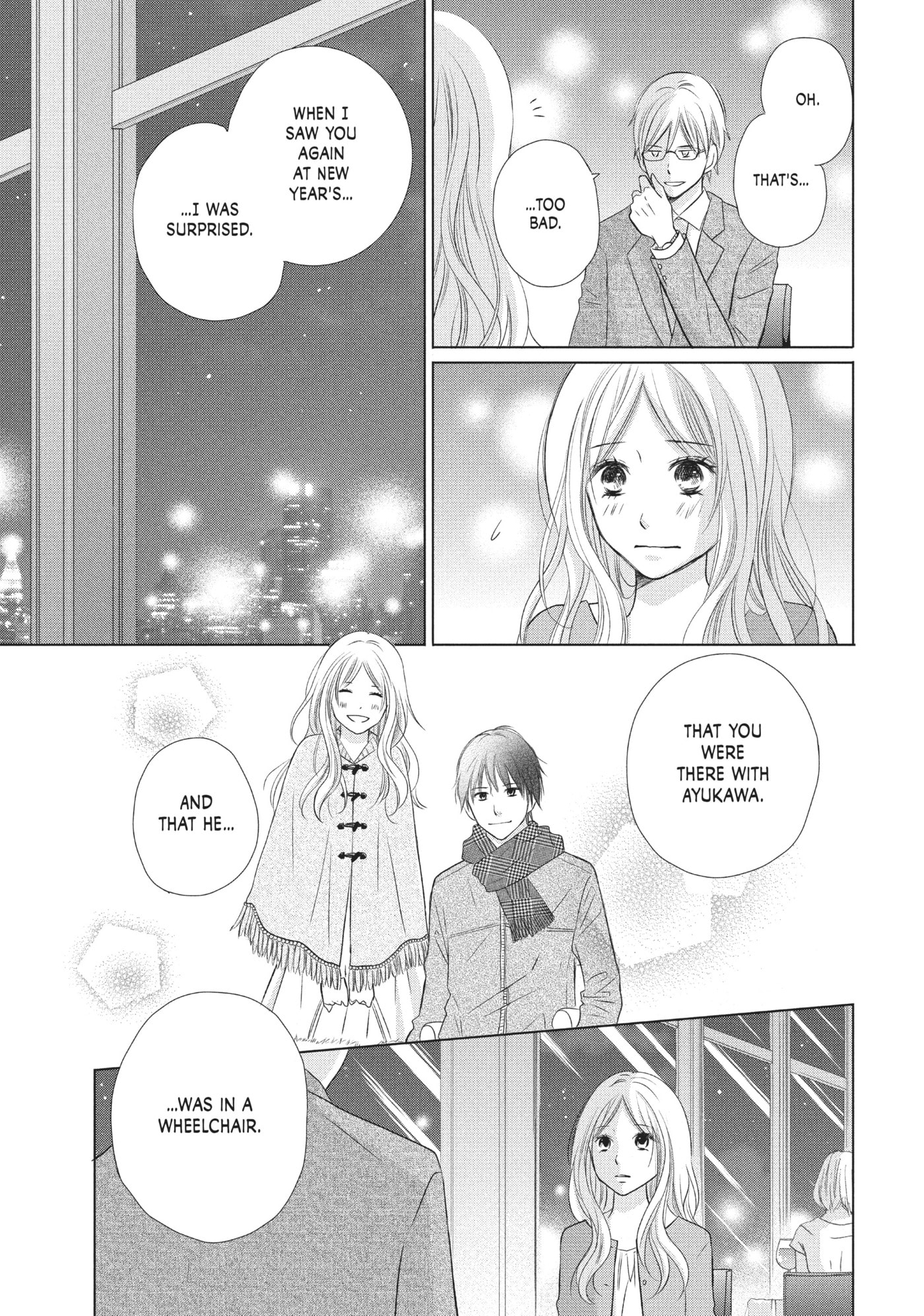 Perfect World (Chen Dong) Chapter 17 page 9 - 