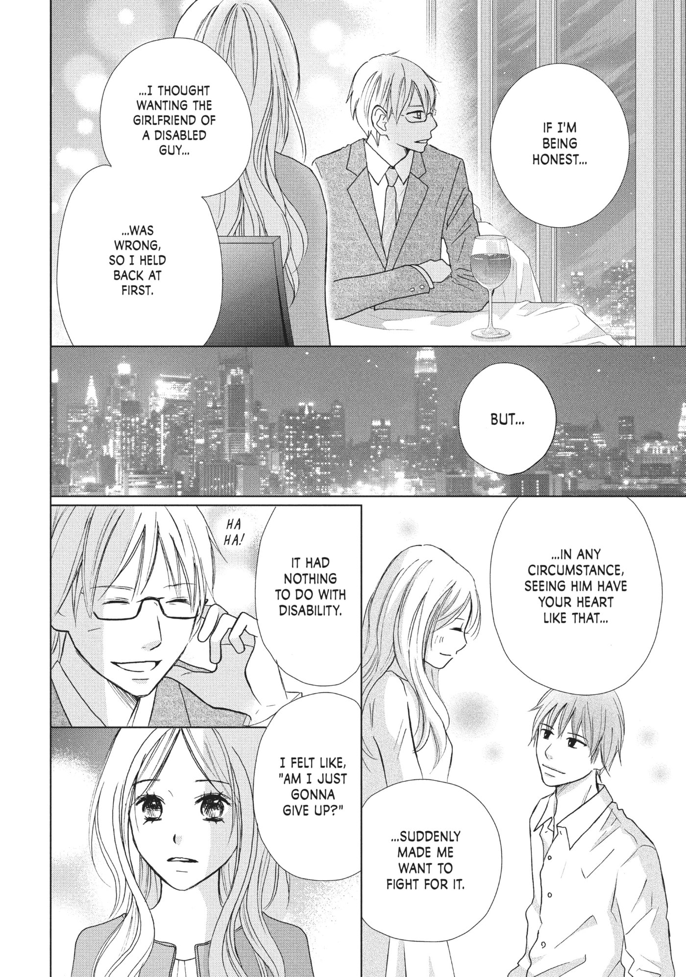 Perfect World (Chen Dong) Chapter 17 page 10 - 