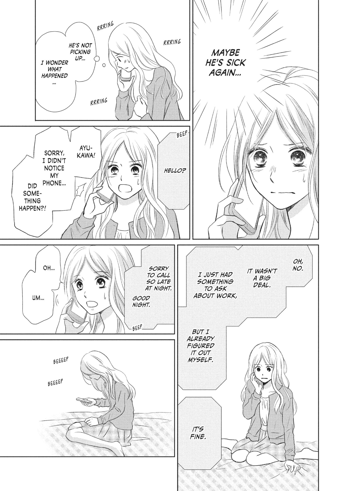 Perfect World (Chen Dong) Chapter 18 page 13 - 