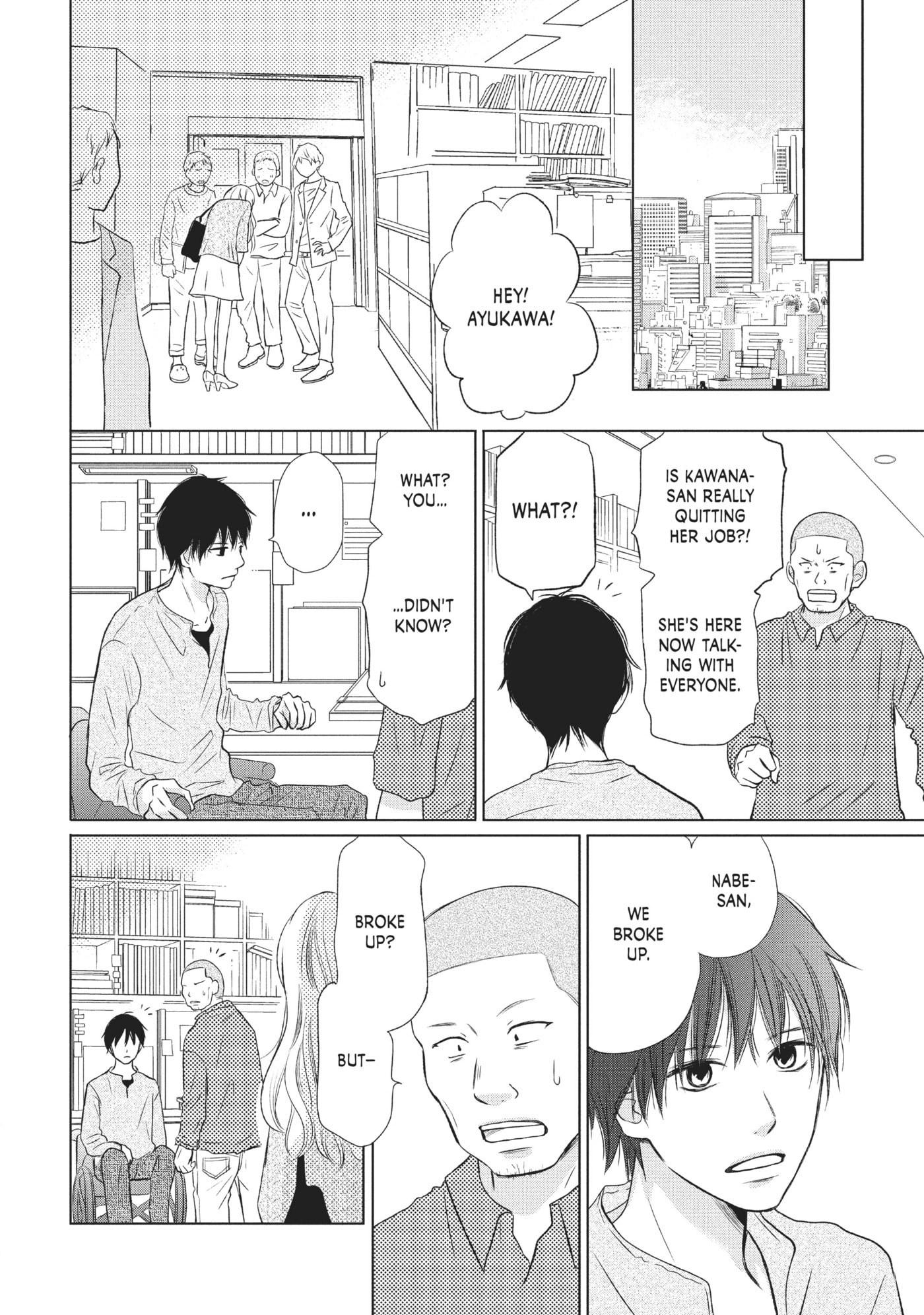 Perfect World (Chen Dong) Chapter 18 page 14 - 