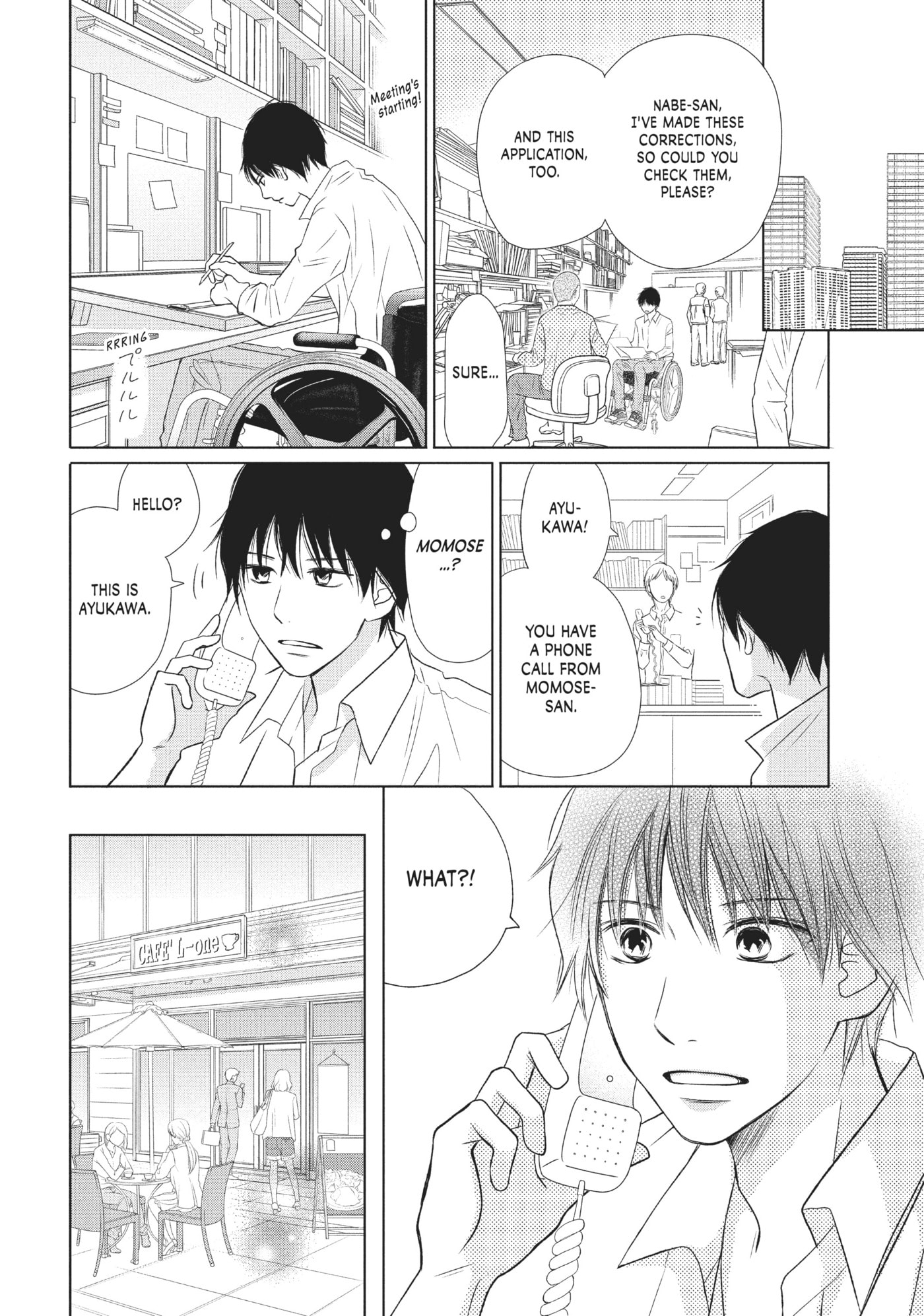Perfect World (Chen Dong) Chapter 18 page 18 - 