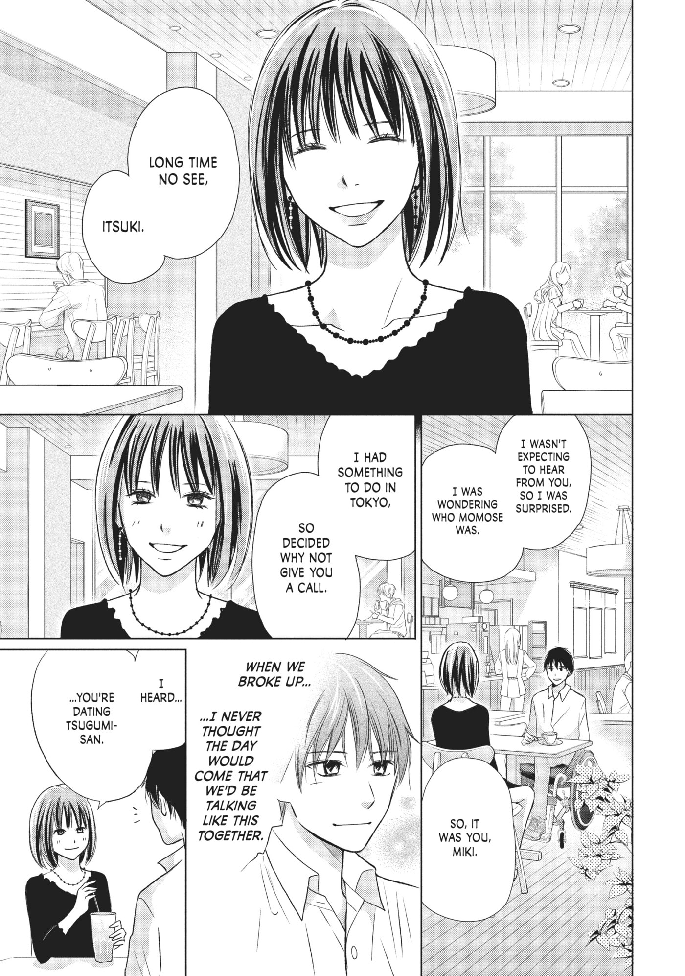 Perfect World (Chen Dong) Chapter 18 page 19 - 