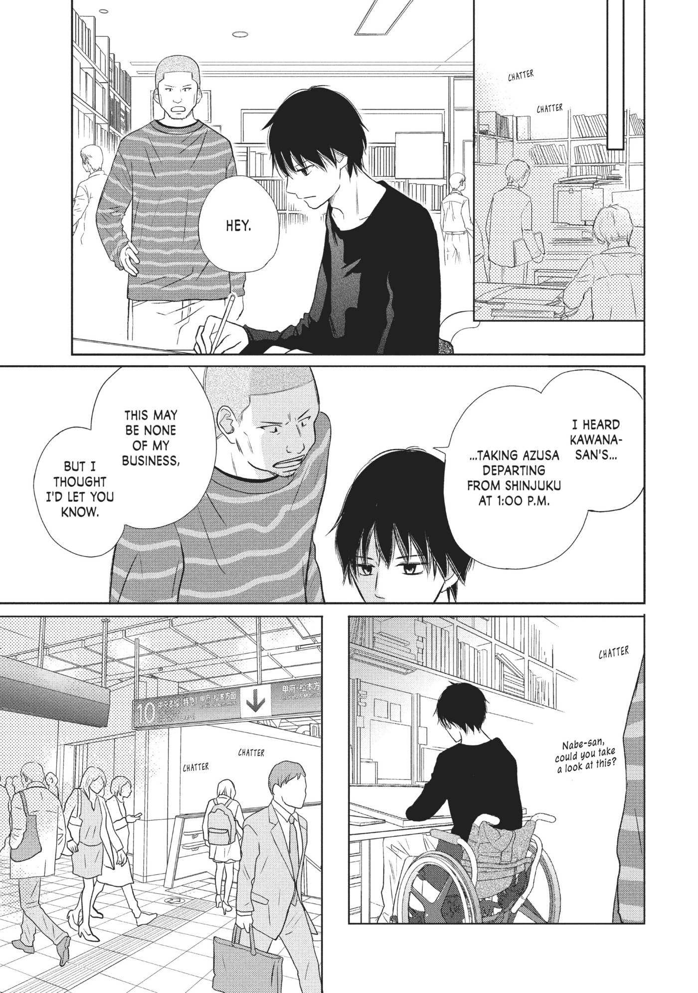Perfect World (Chen Dong) Chapter 18 page 25 - 